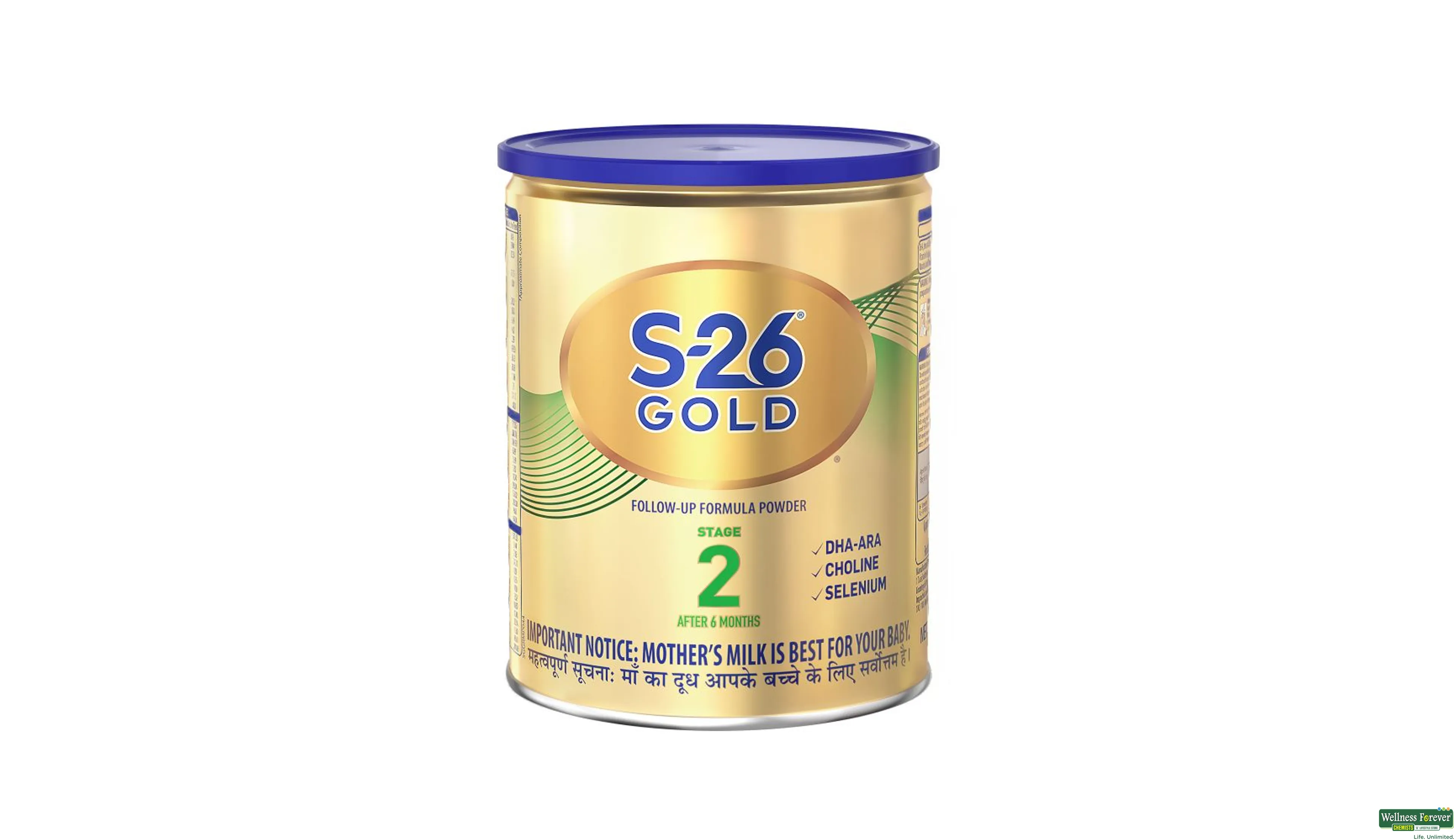 S26 gold sale stage 2