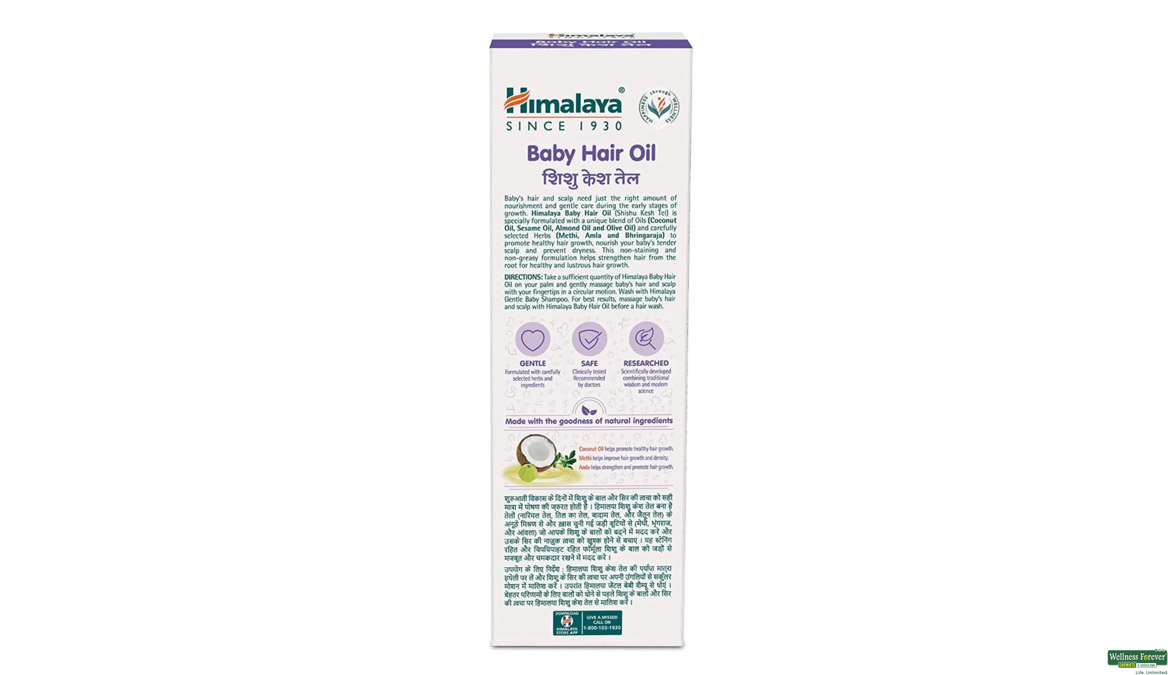 Buy Himalaya Baby Hair Oil 100 ml Online at Best Prices