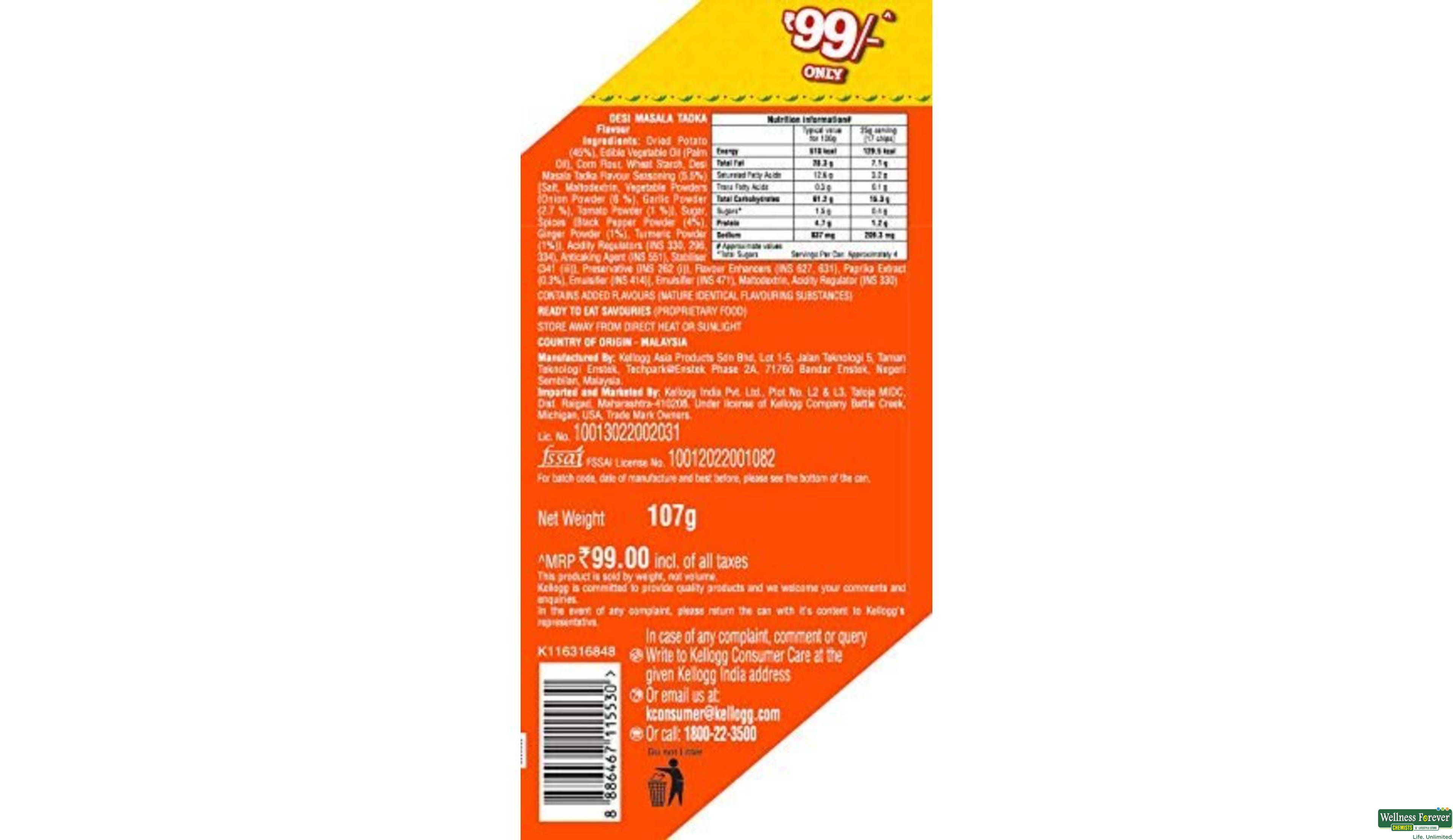 PRINGLES CHIPS MASALA TADKA 107GM- 2, 107GM, null