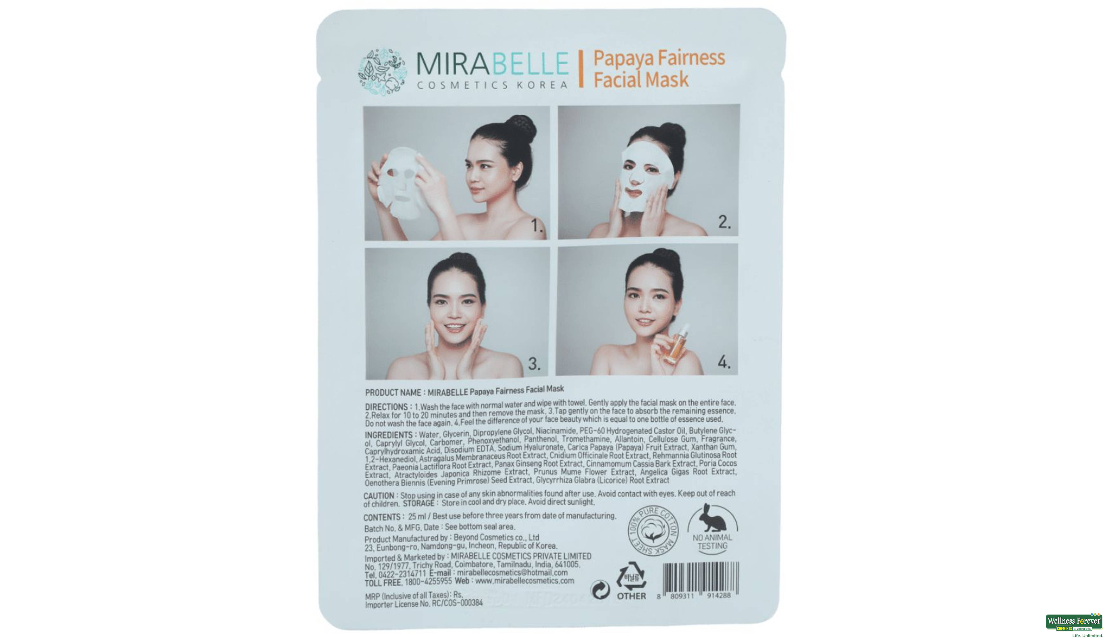 MIRABELLE KOREA F/MASK PAPAYA FAIR 1PC- 2, 1PC, 