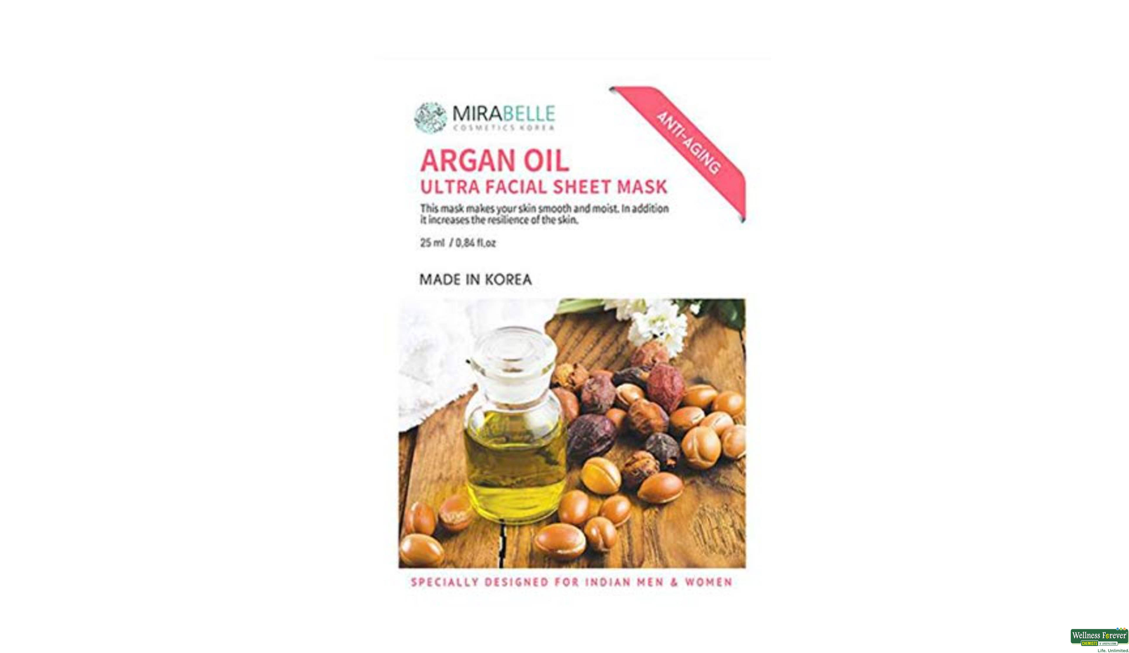 MIRABELLE KOREA F/MASK ARGAN OIL ULTRA 1PC- 1, 1PC, 