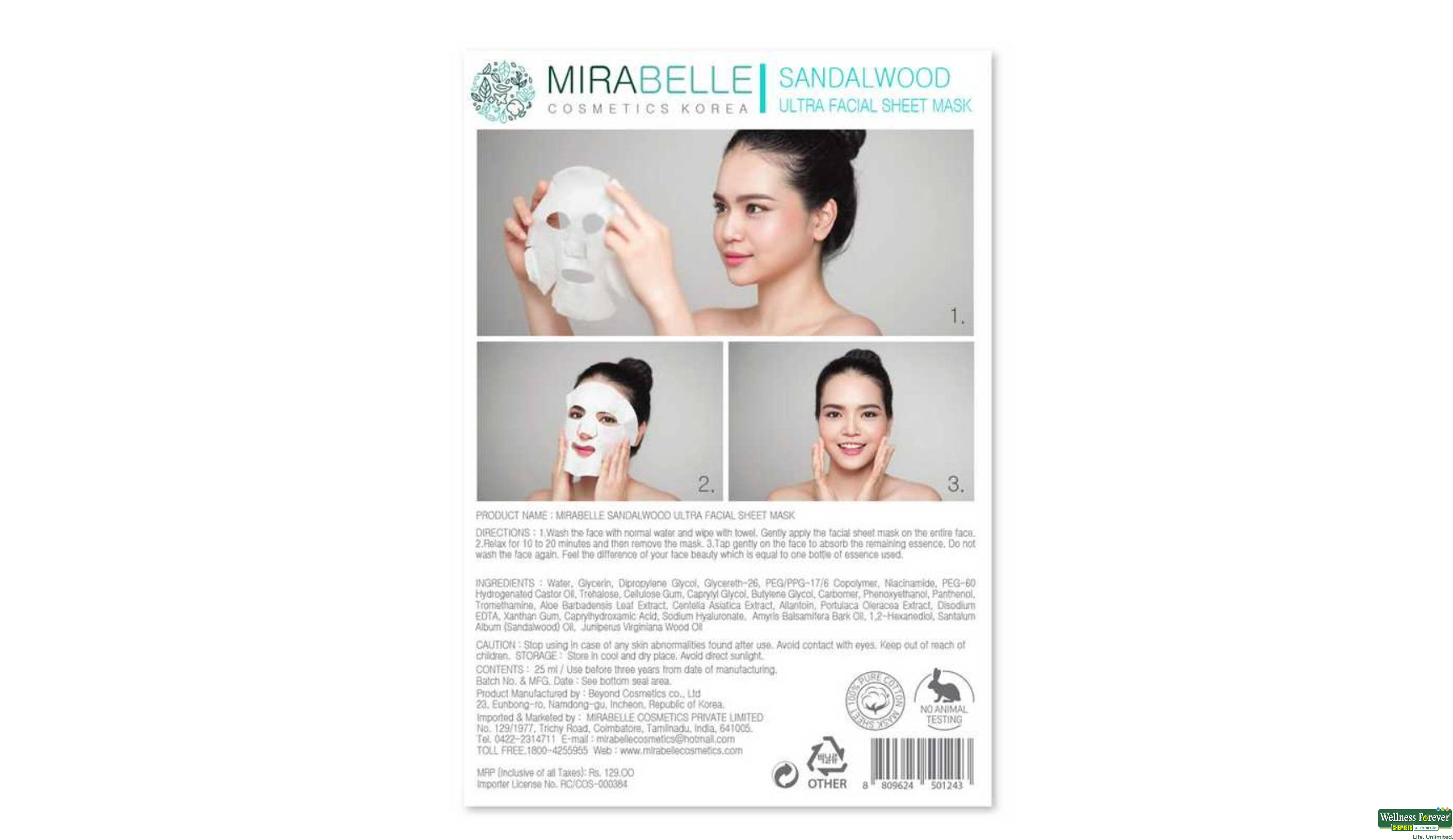 MIRABELLE KOREA F/MASK EX SANDALWOOD ULTRA 1PC- 2, 1PC, 