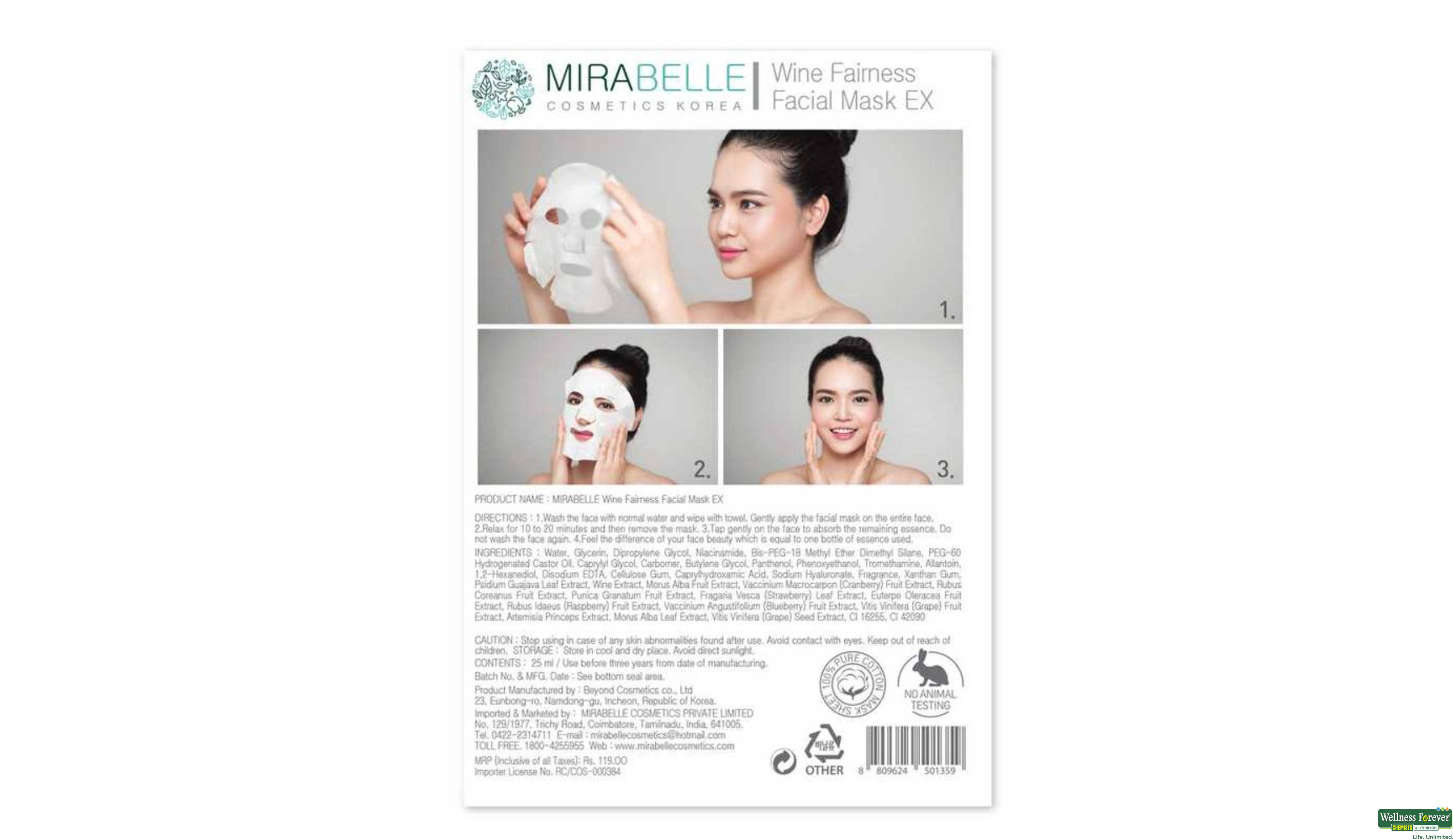 MIRABELLE KOREA F/MASK EX WINE FAIR 1PC- 2, 1PC, 