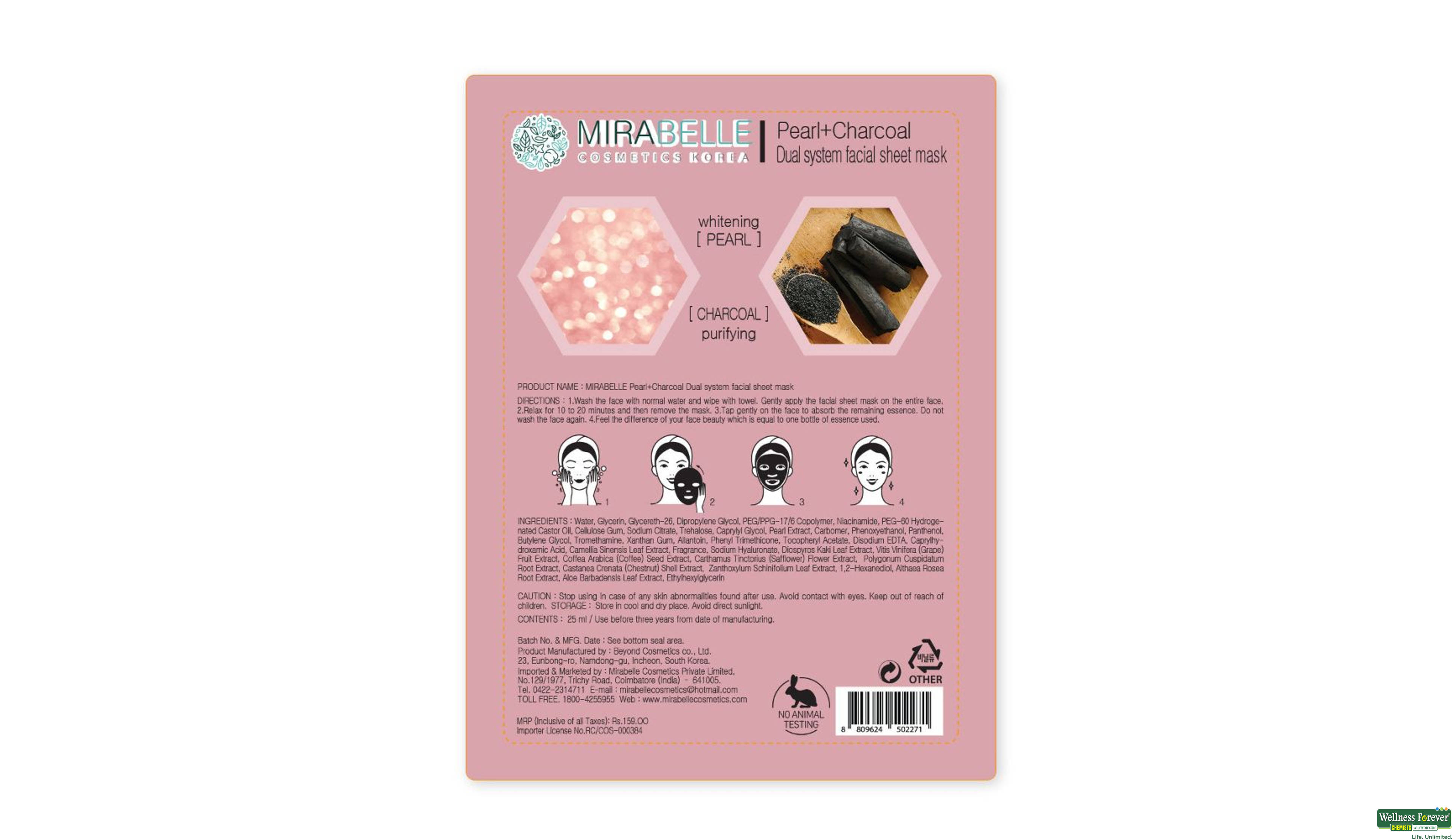 MIRABELLE KOREA F/MASK DUAL PEARL/CHAR 1PC- 2, 1PC, 