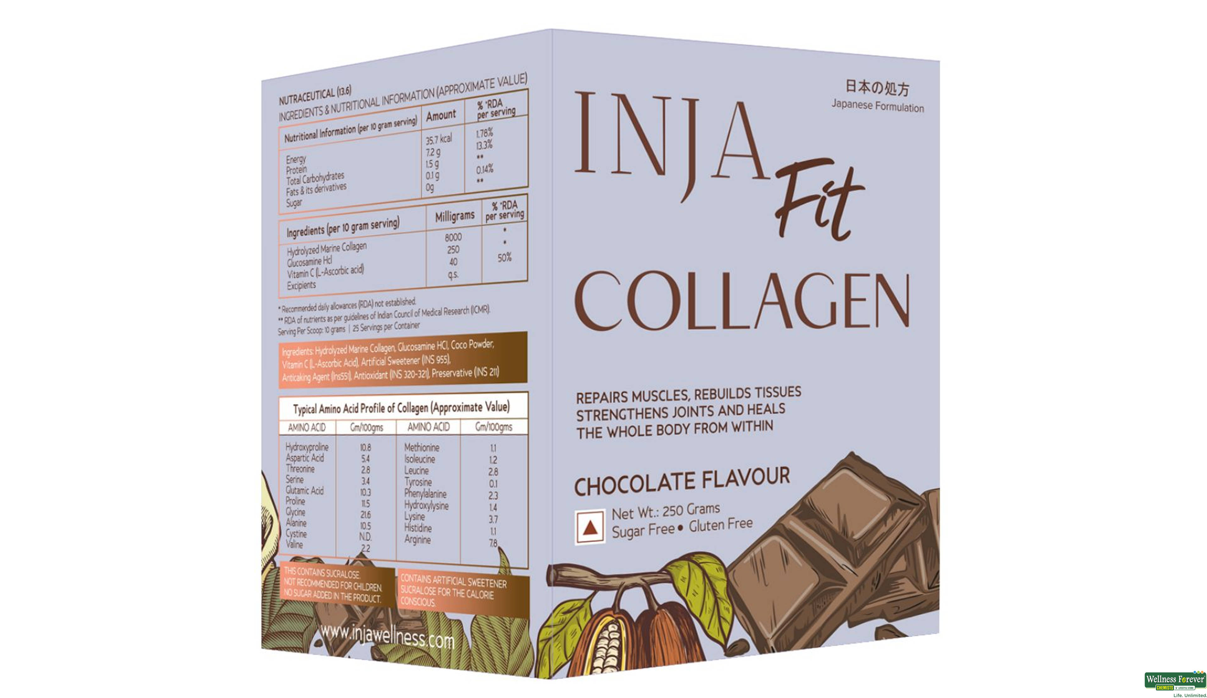 INJA FIT COLLAGEN 250GM- 1, 250GM, 