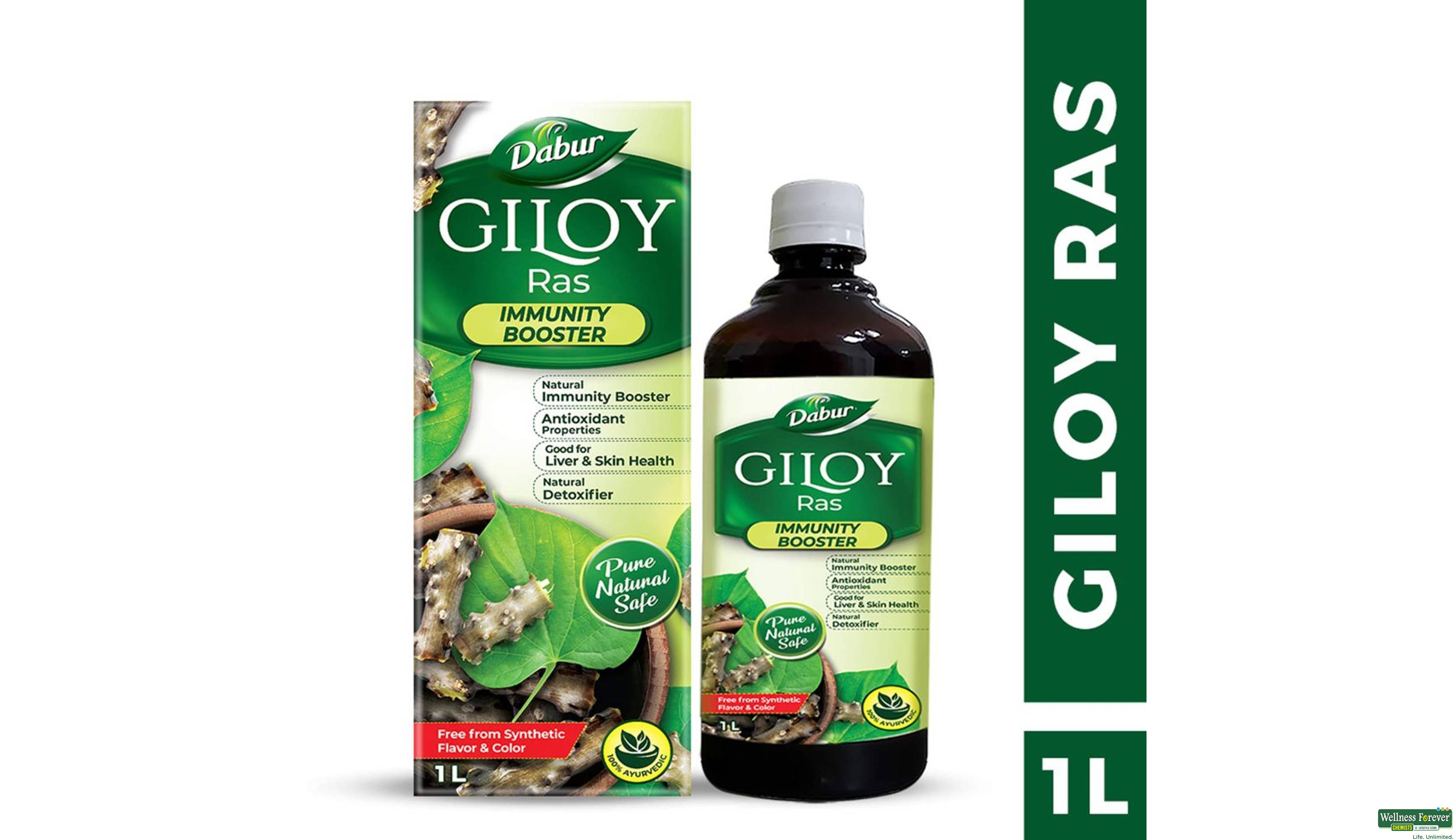 GILOY RAS 1LTR- 1, 1LTR, 