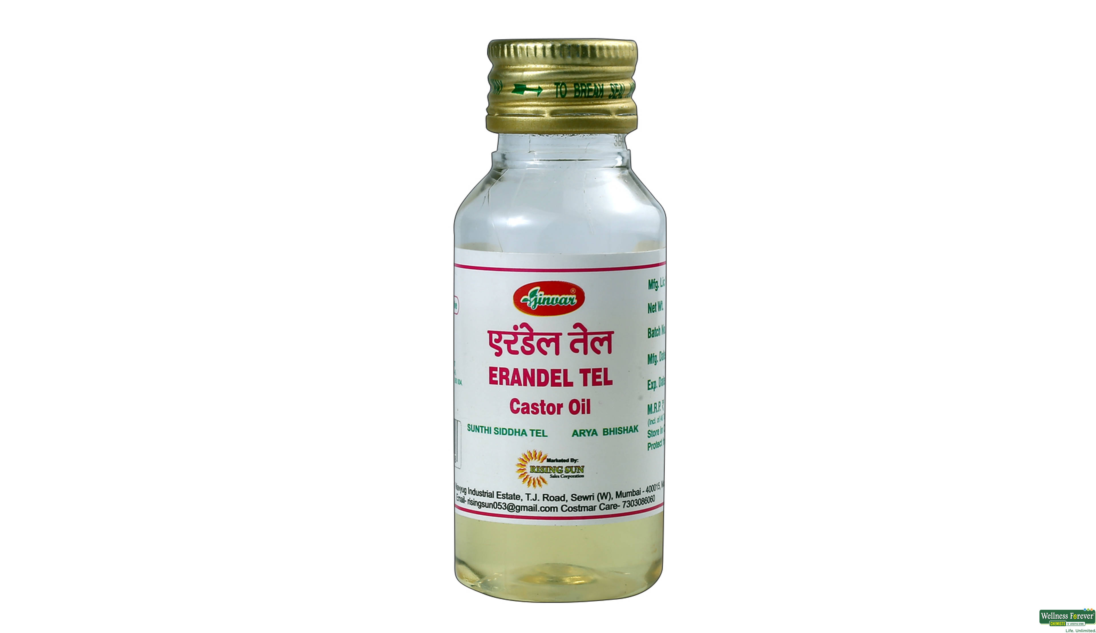ERANDEL TEL JINVAR 50ML- 1, 50ML, 