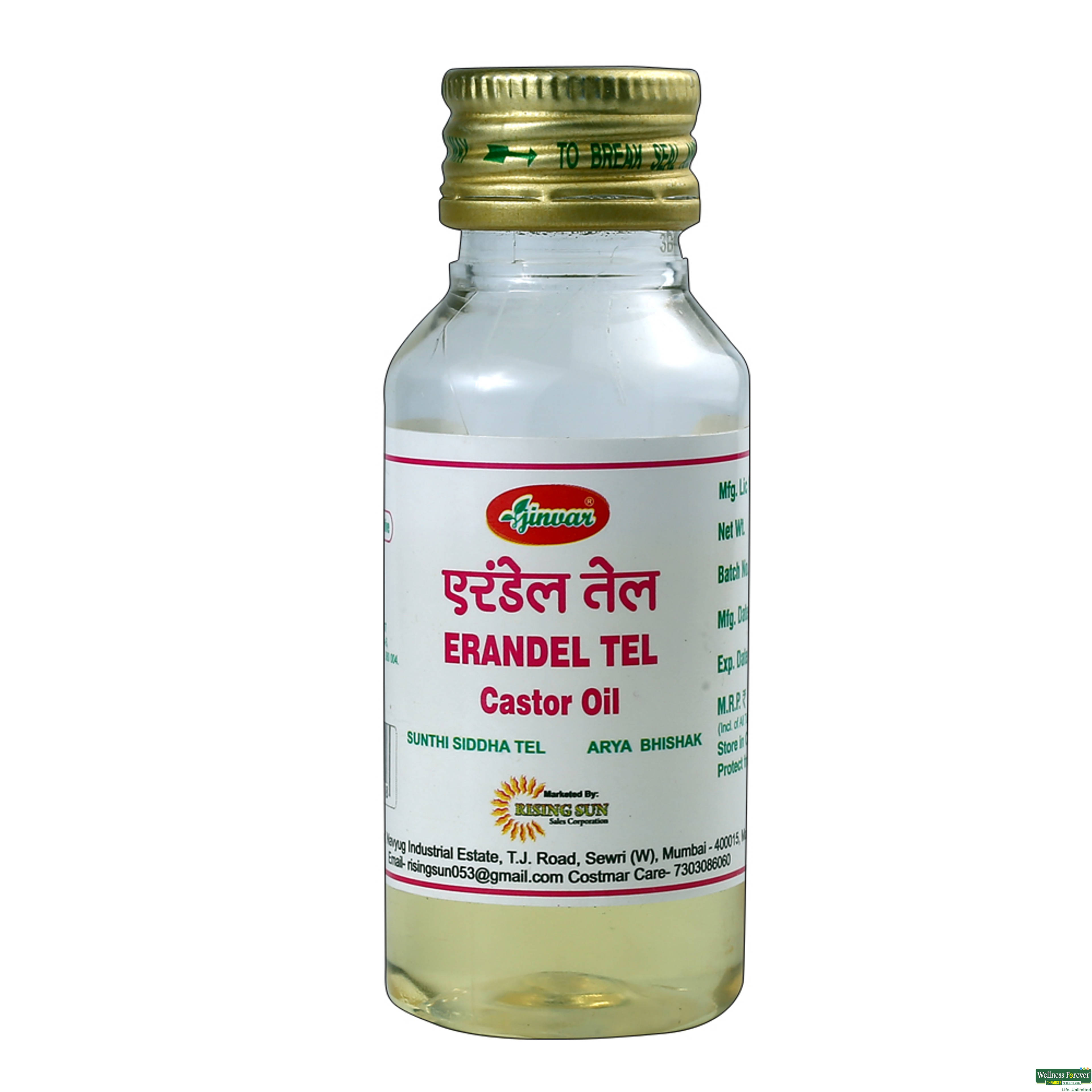 Erandel Tel Jinvar 50 ml-image