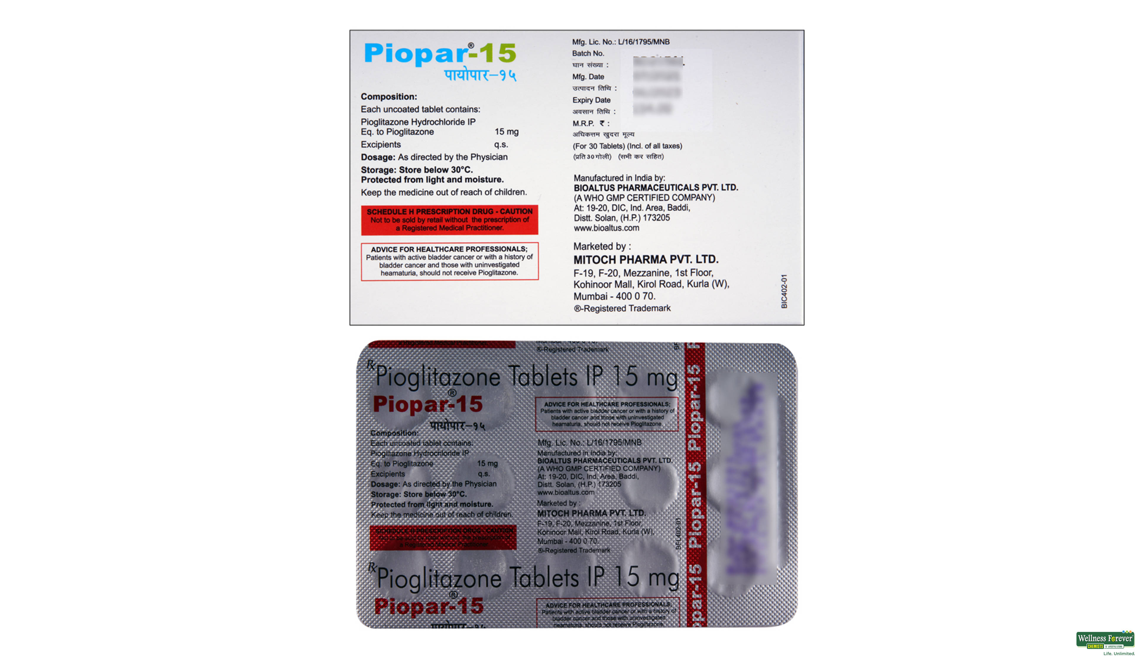 PIOPAR 15MG 15TAB- 2, 15TAB, 