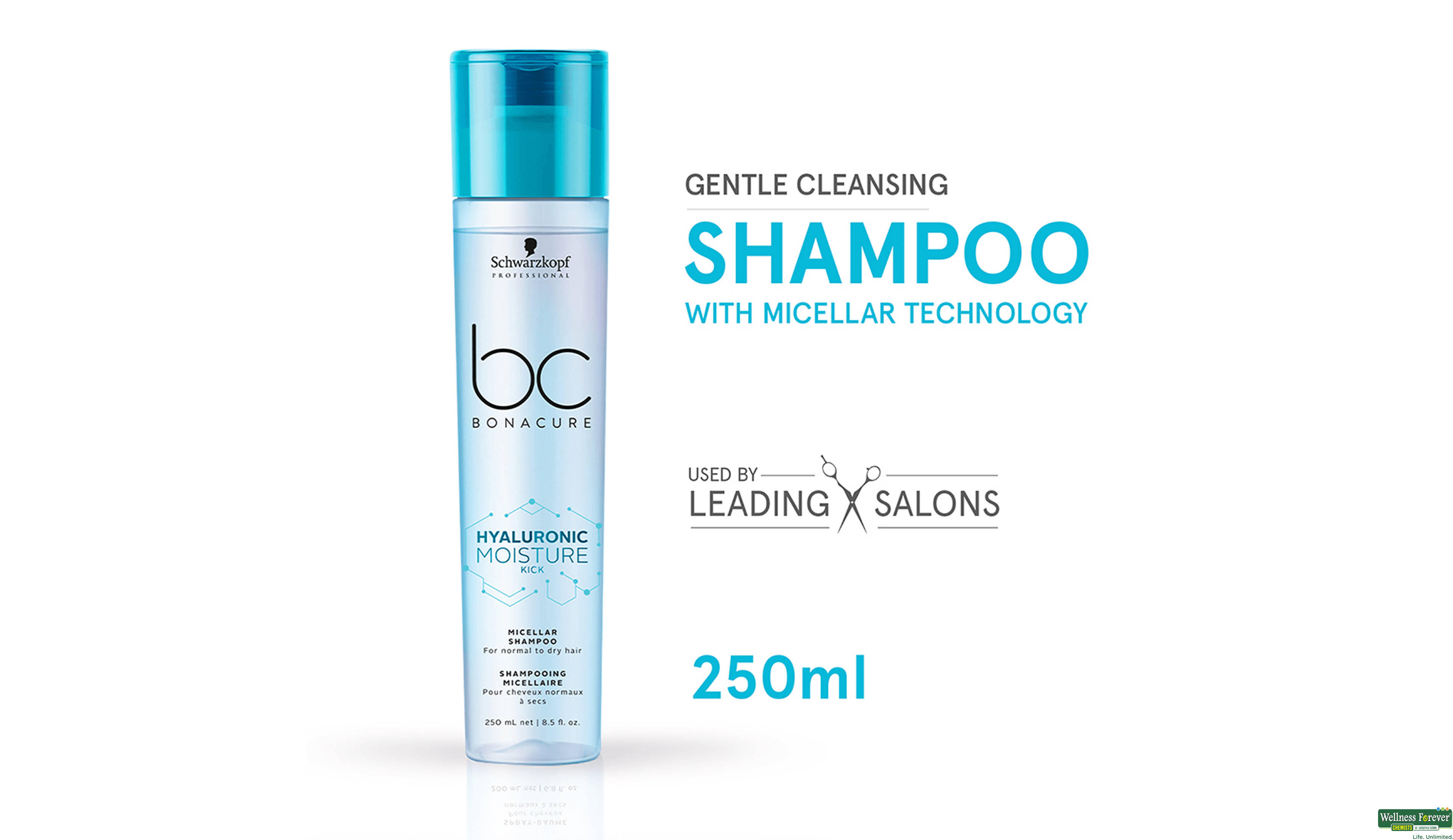 BC SHMP HMK MICELLAR SHMP 200ML- 2, 250ML, 