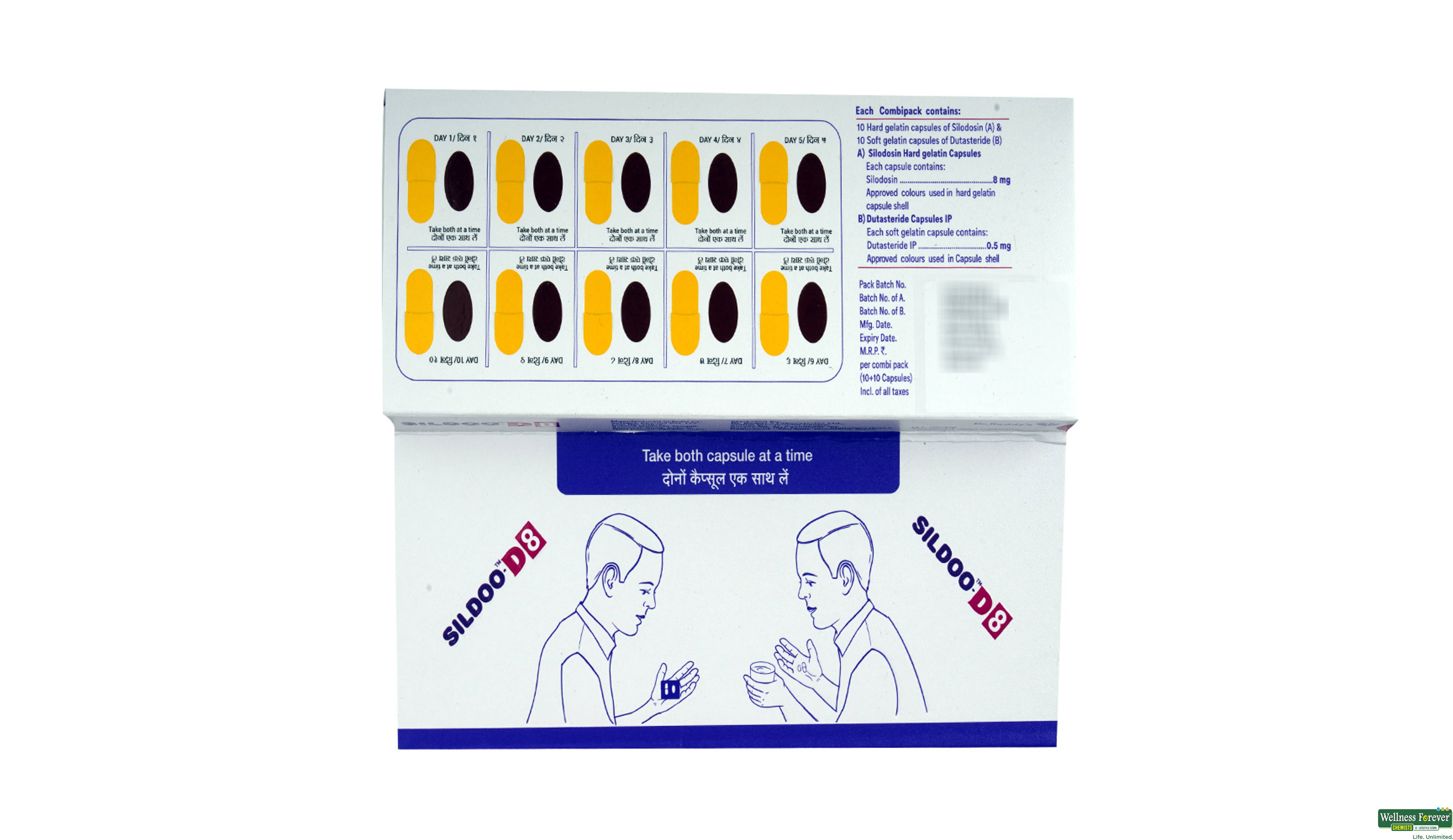 SILDOO-D 8MG 1KIT ##- 2, 1KIT, 