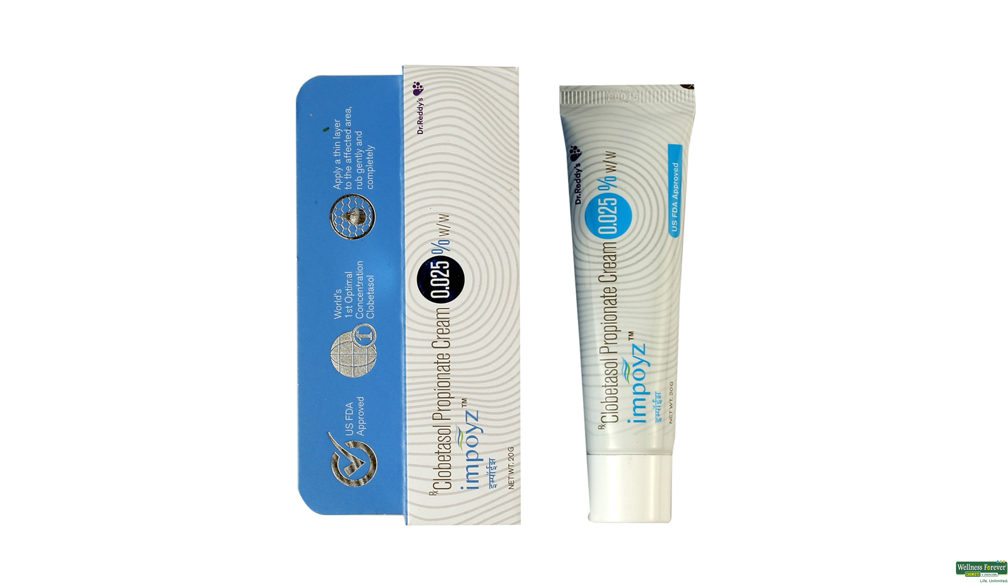 IMPOYZ CREAM 20GM- 1, 20GM, 