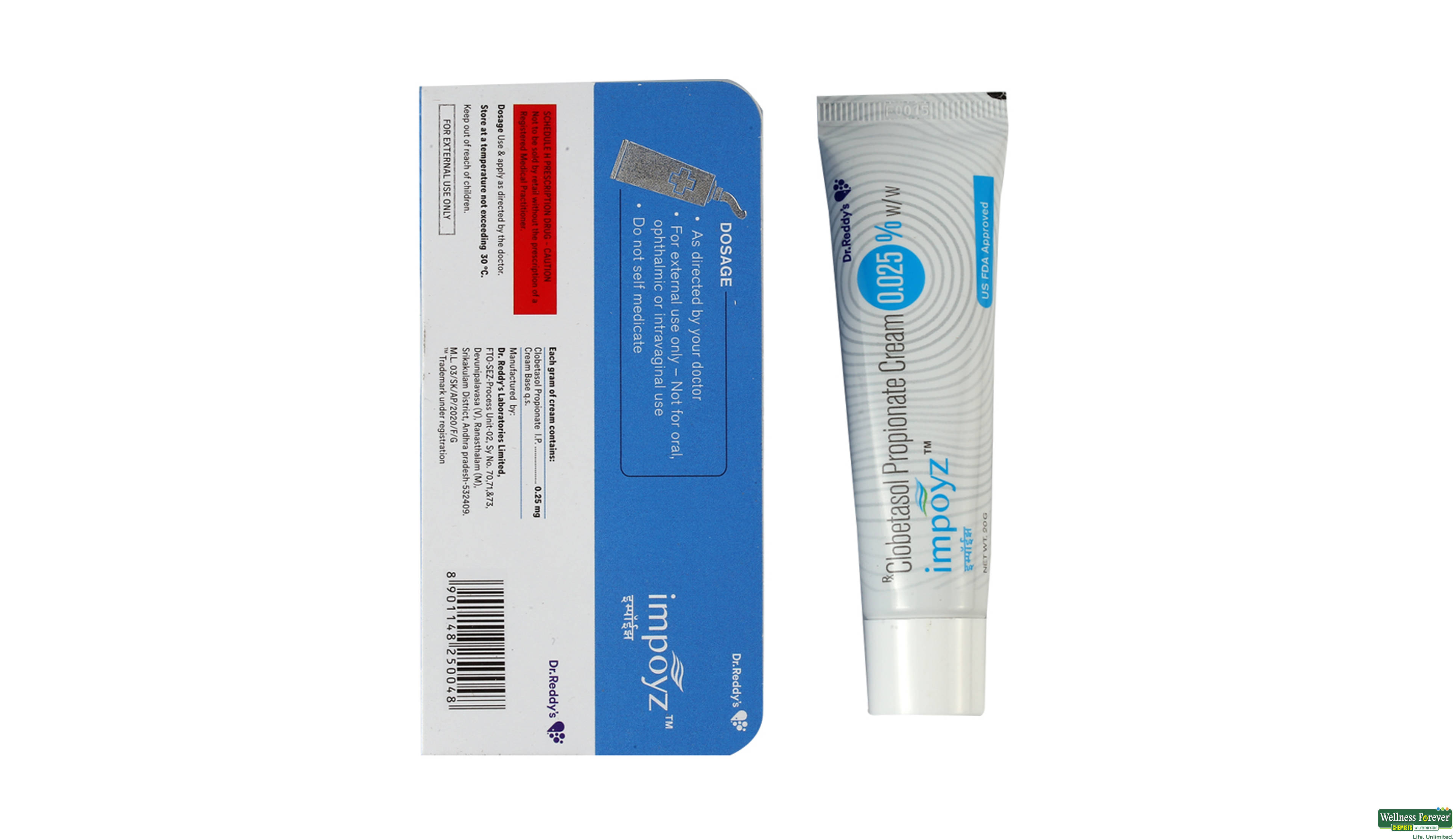 IMPOYZ CREAM 20GM- 2, 20GM, 