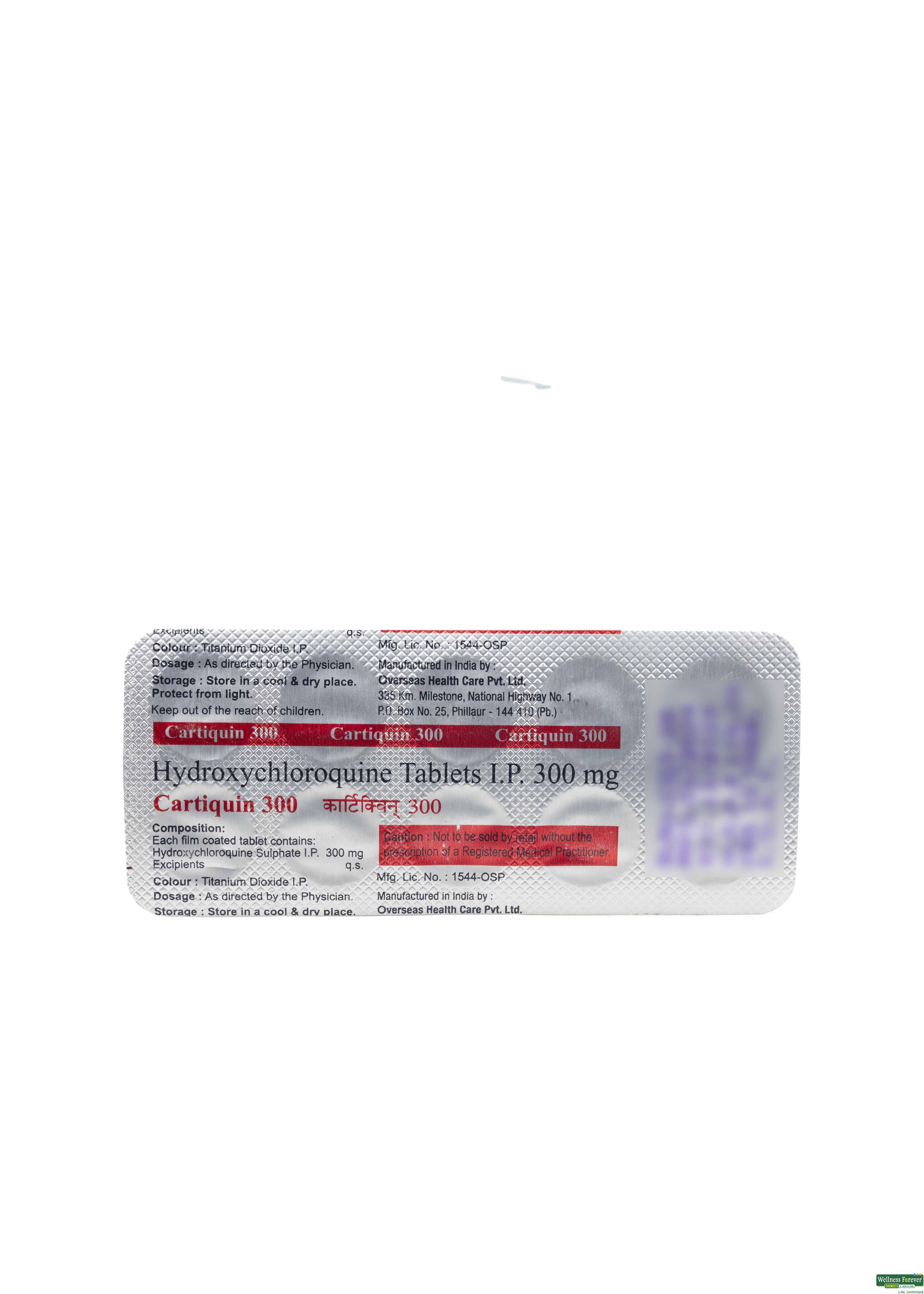 CARTIQUIN 300MG 10TAB-image