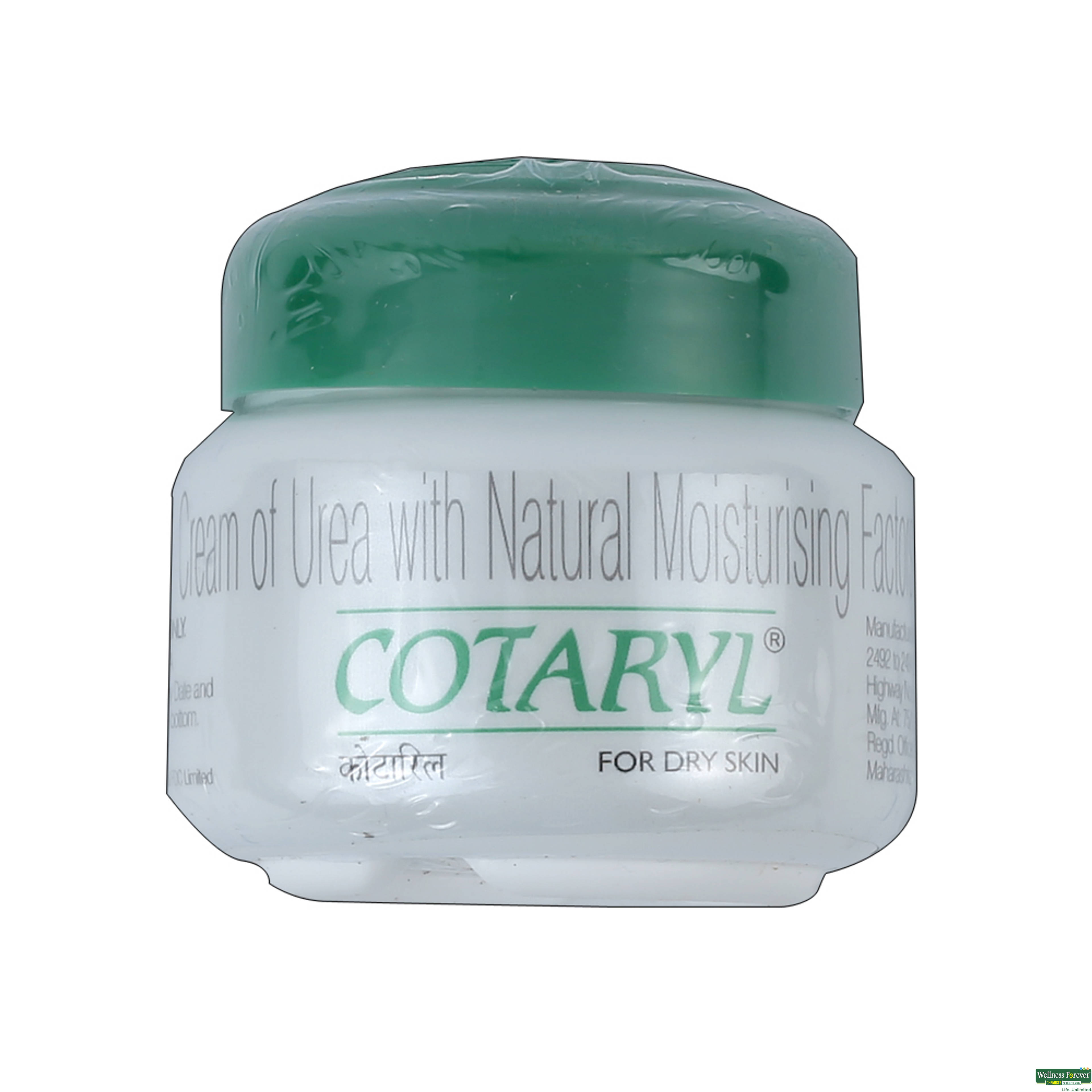 COTARYL SKIN CREAM 75GM-image