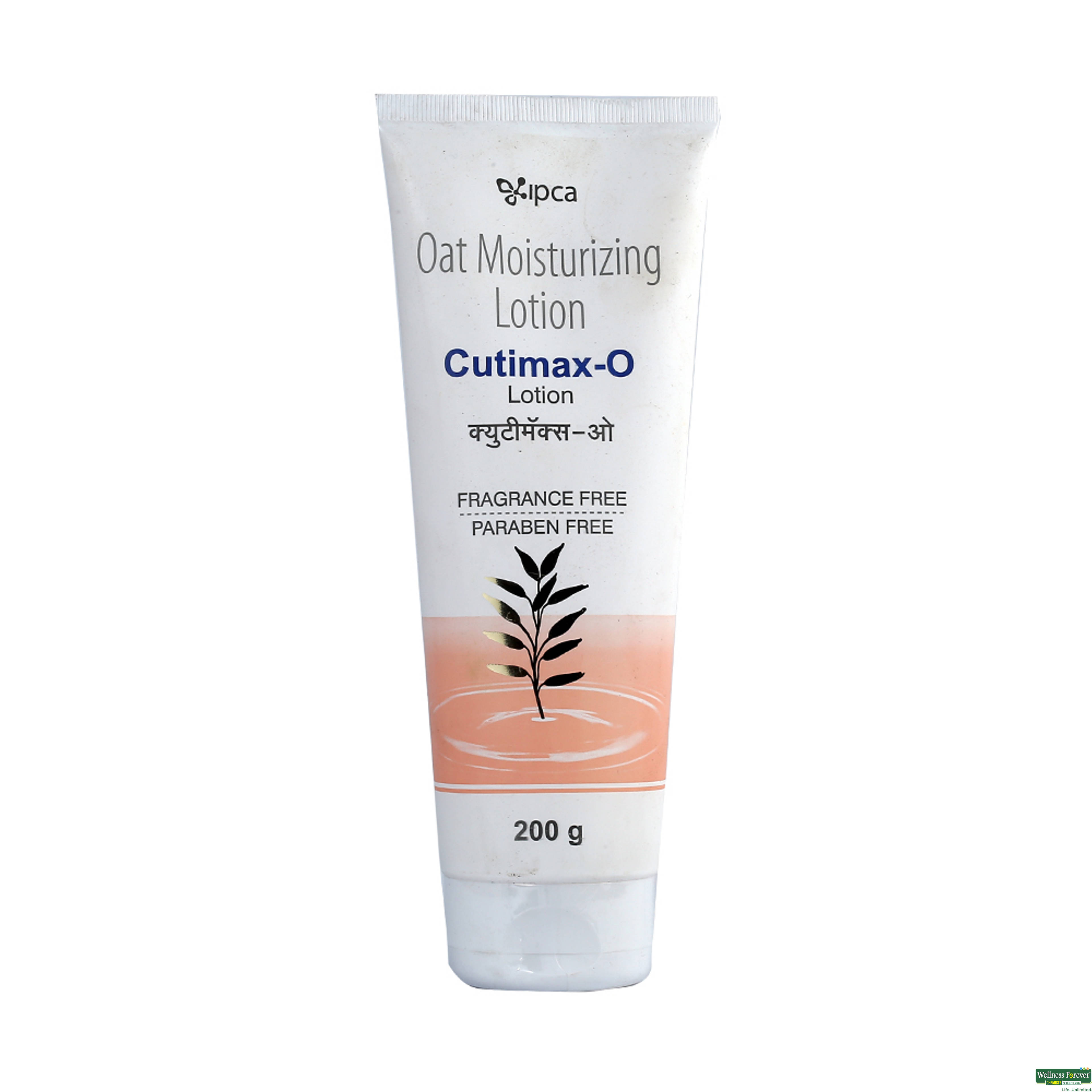 CUTIMAX-O LTN 200GM-image
