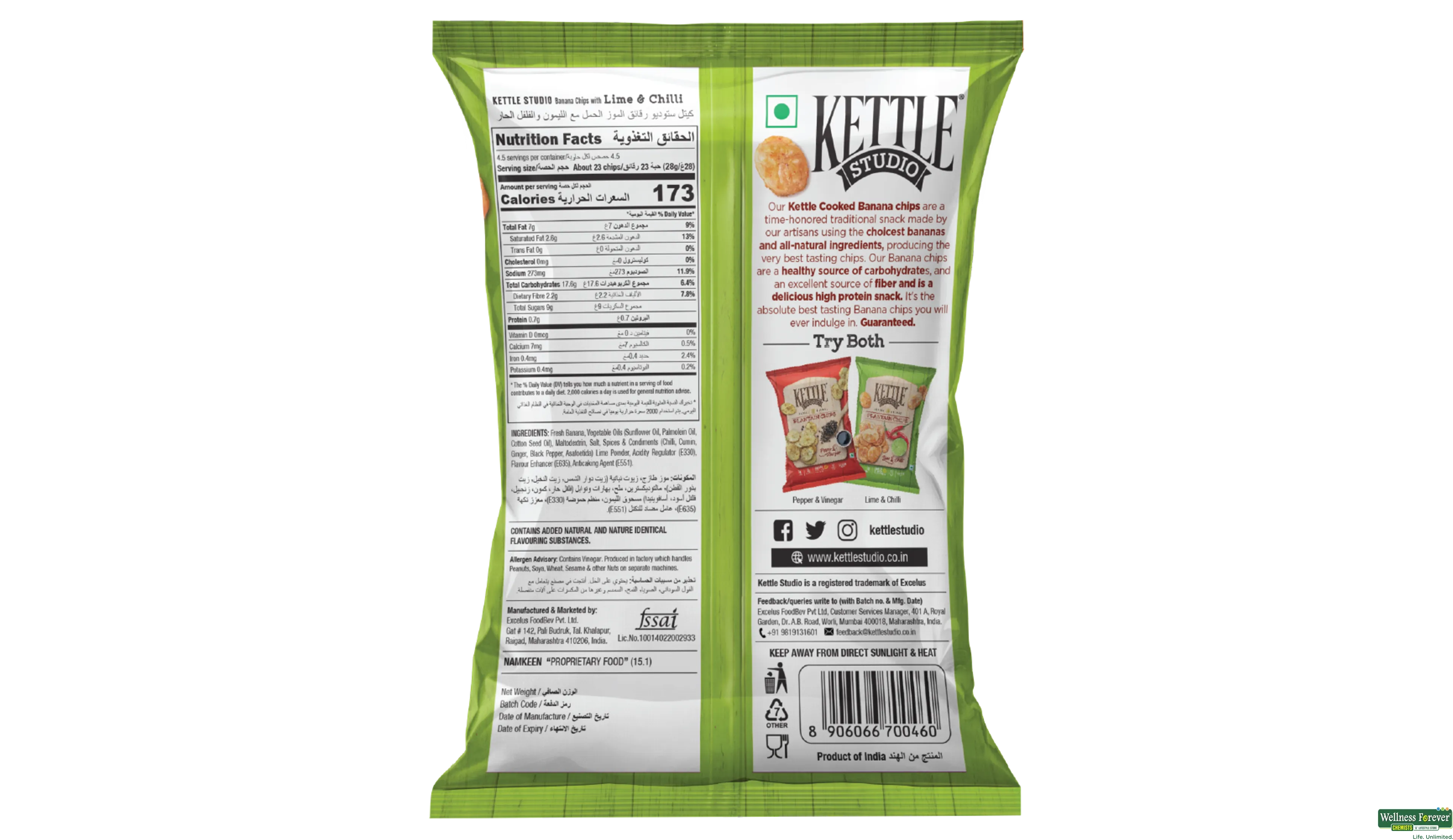 KETTLE CHIPS BANANA LIME/CHILLI 150GM- 2, 150GM, 