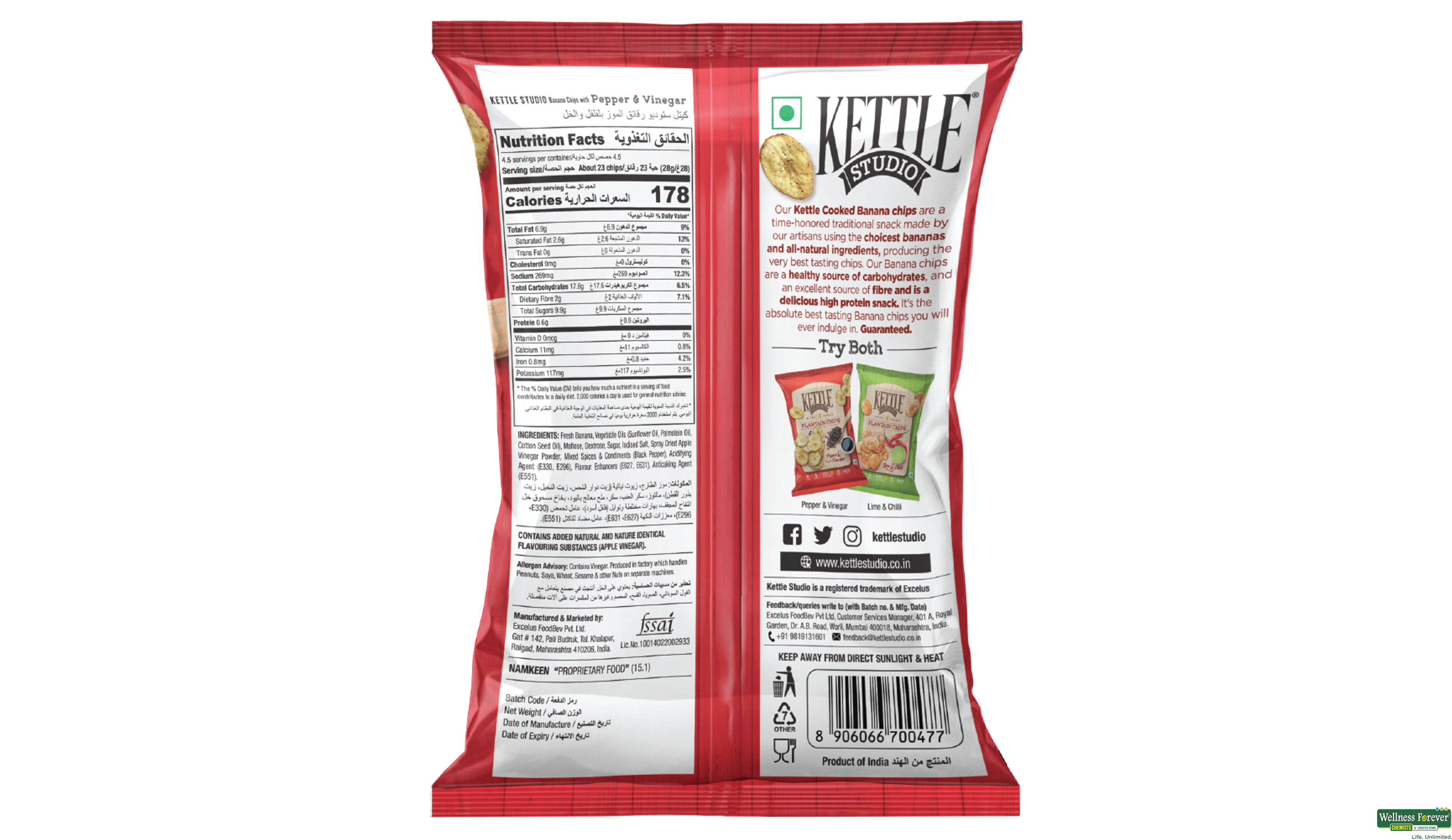 KETTLE CHIPS BANANA PEPPER/VINEGAR 150GM- 2, 150GM, 