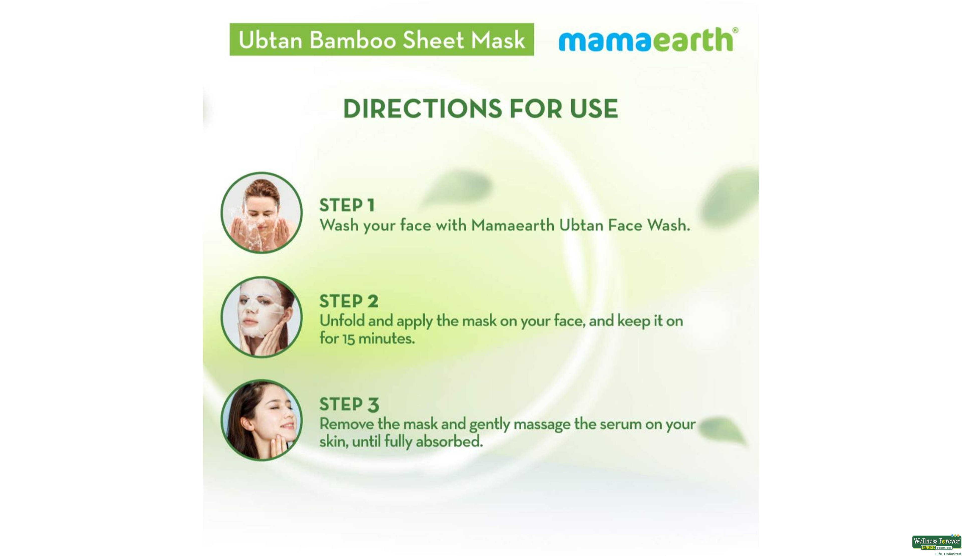 MAMEARTH F/MASK UBTAN BAMBOO 1PC- 8, 1PC, 
