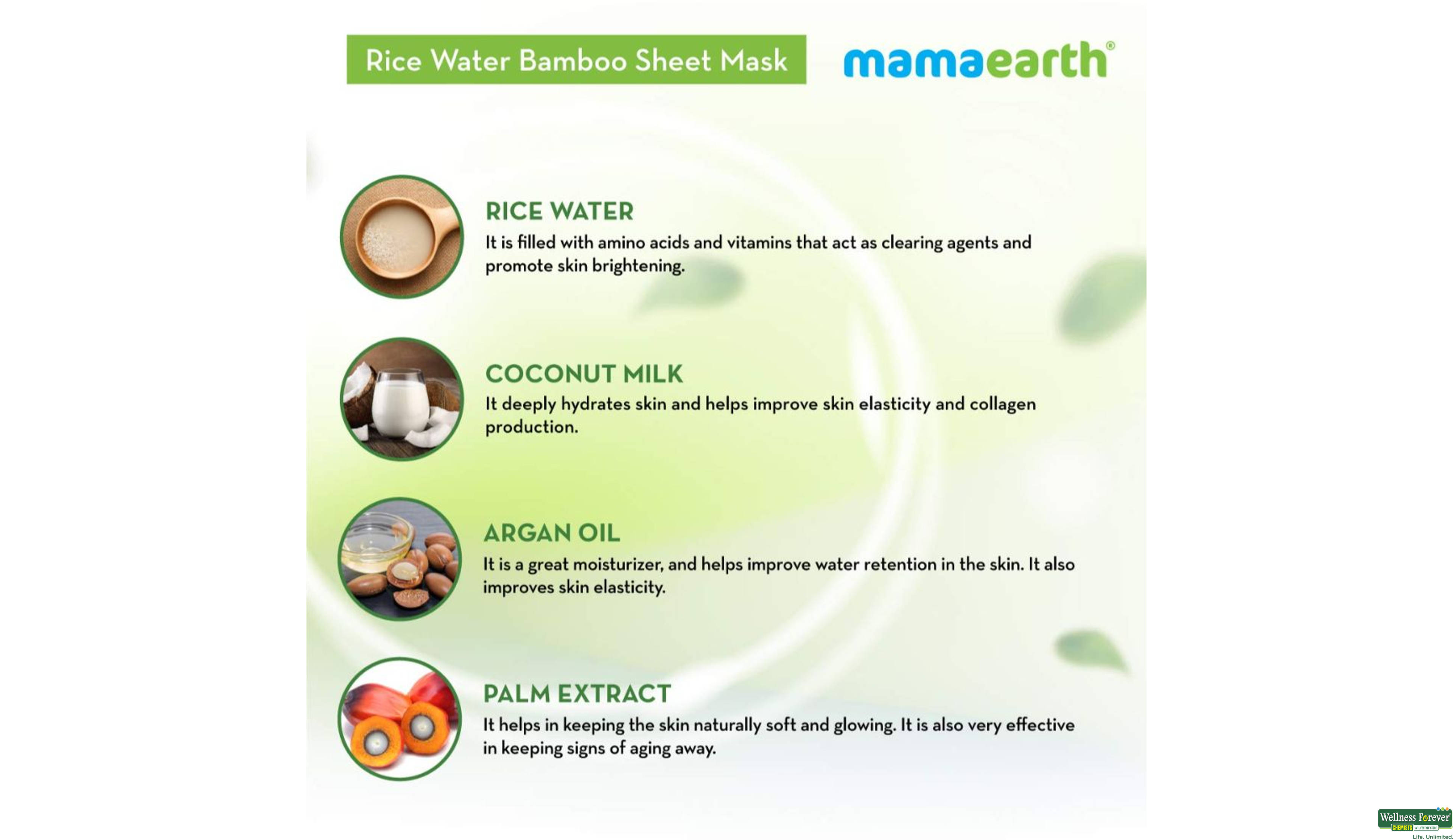 MAMEARTH F/MASK RICE WATER BAMBOO 1PC- 5, 1PC, 