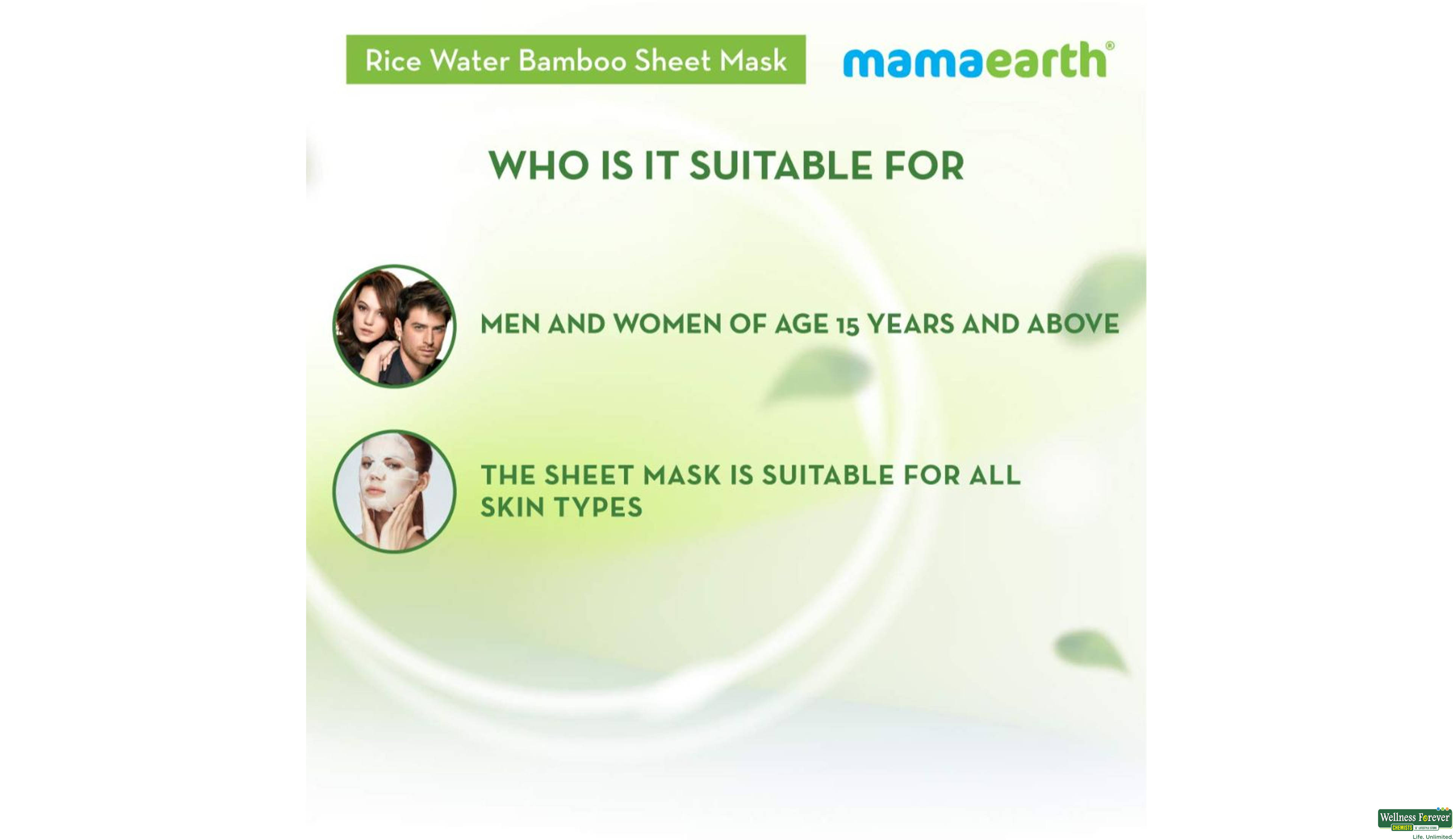 MAMEARTH F/MASK RICE WATER BAMBOO 1PC- 7, 1PC, 