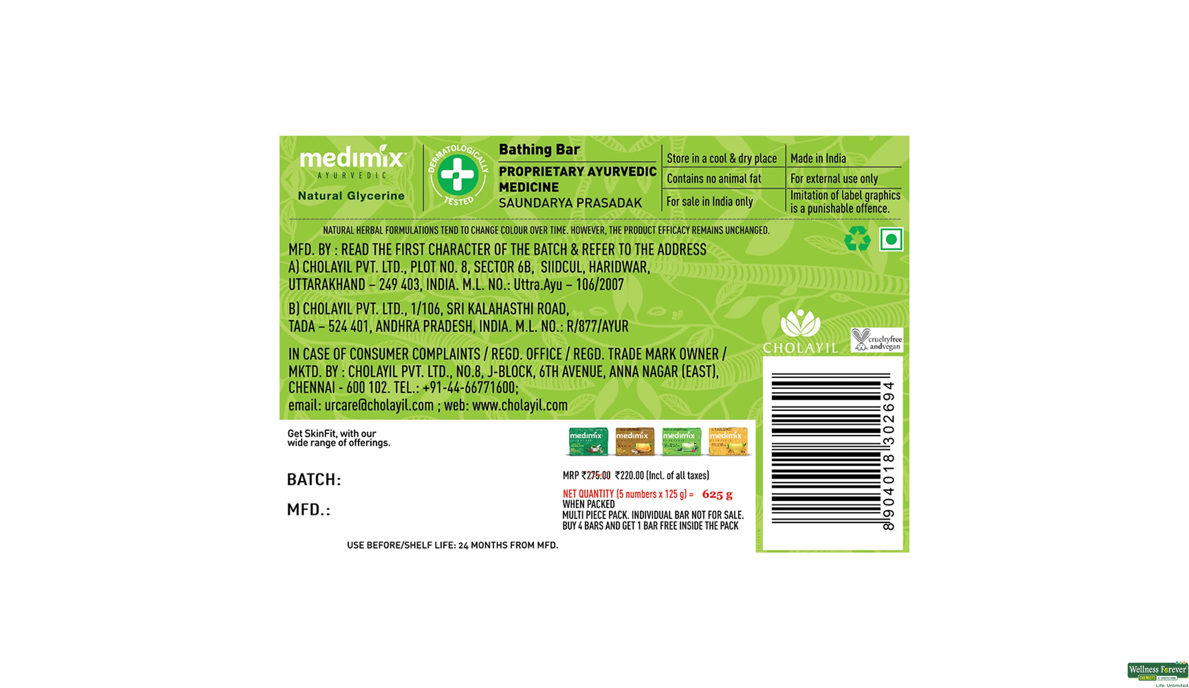 MEDIMIX SOAP GLYCERINE 4+1 125GM- 2, 125GM, 