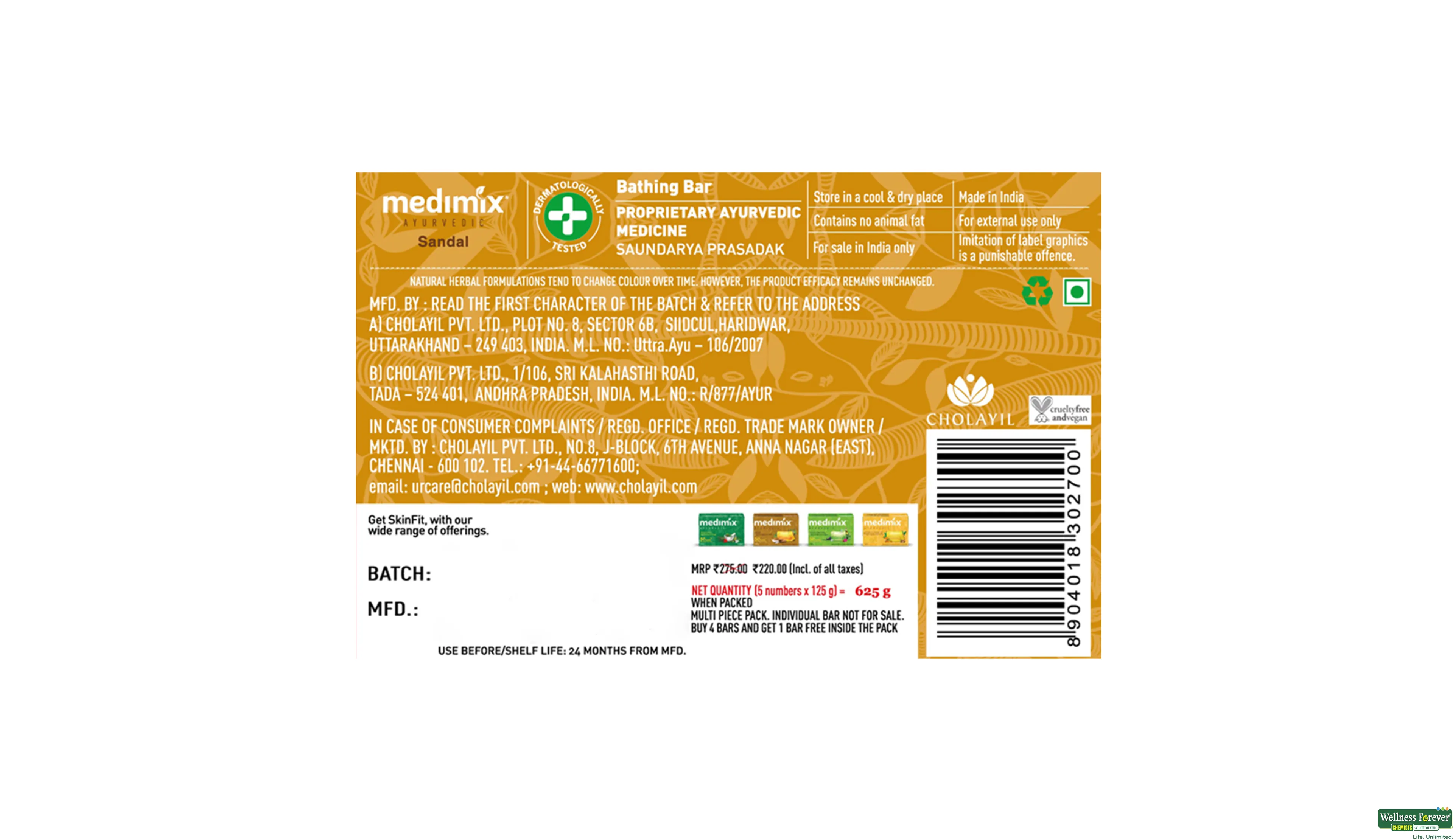 MEDIMIX SOAP SANDAL 4+1 125GM- 2, 125GM, 