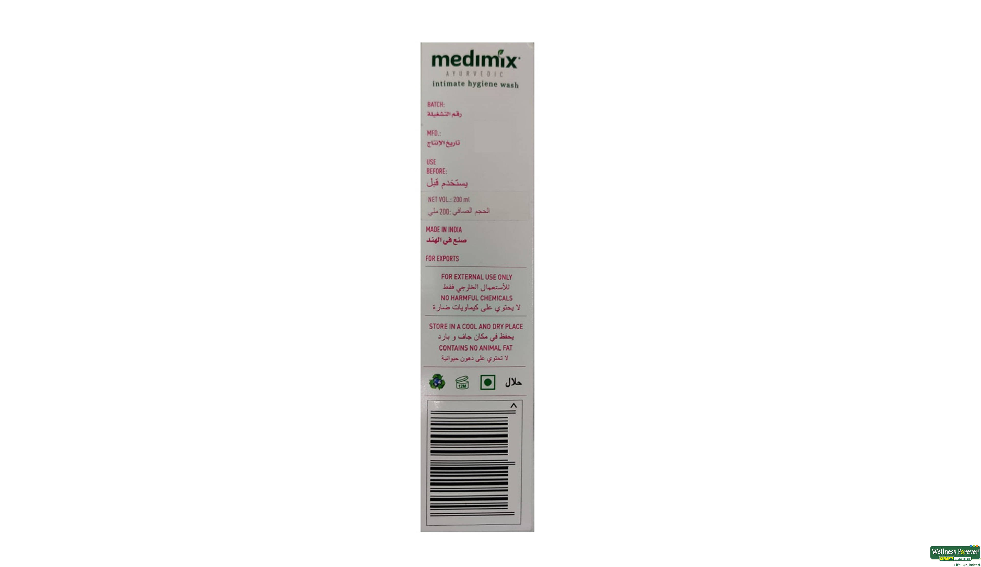 MEDIMIX INTIMATE HYGIENE WASH 200ML- 2, 200ML, 