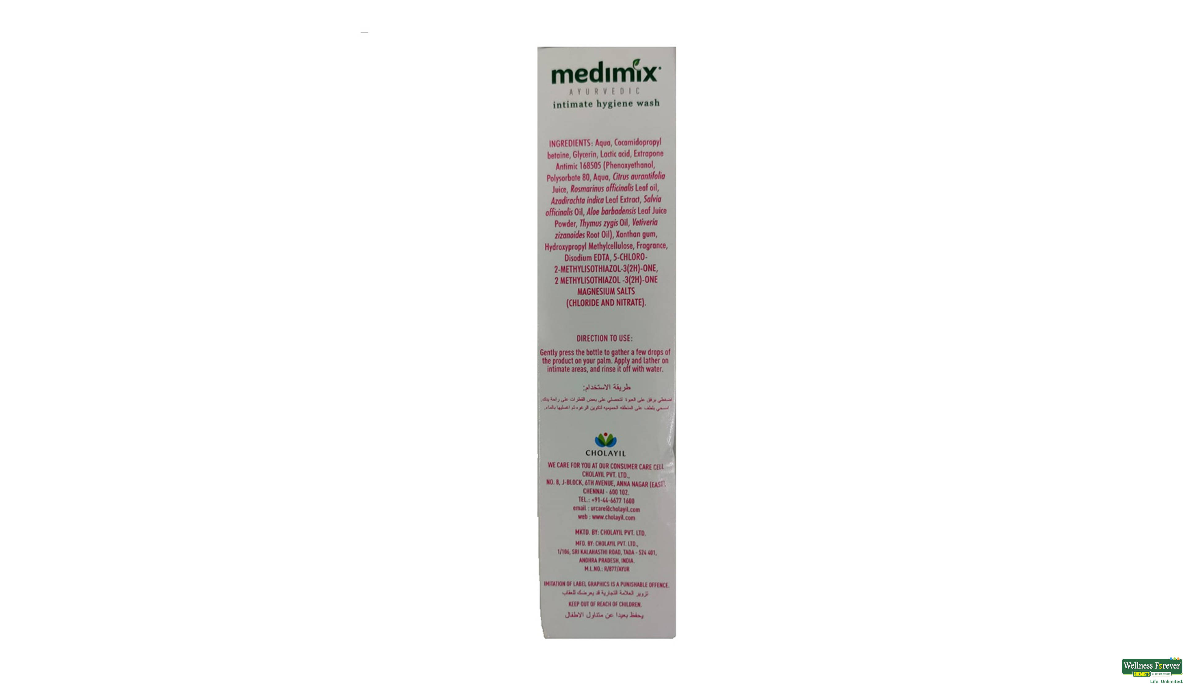 MEDIMIX INTIMATE HYGIENE WASH 200ML- 4, 200ML, 