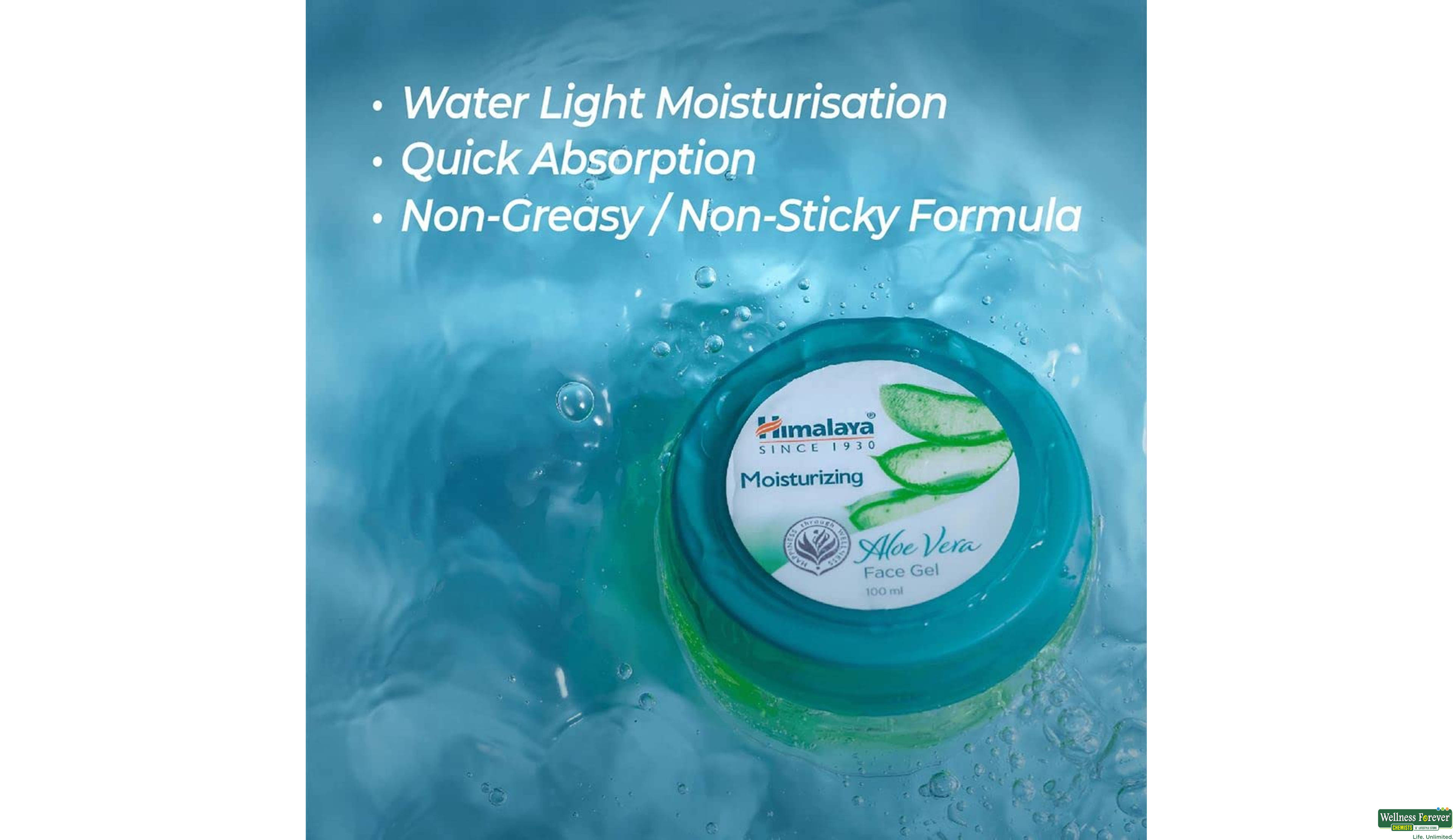 HIMA F/GEL MOIS ALOEVERA 100ML- 4, 100ML, null