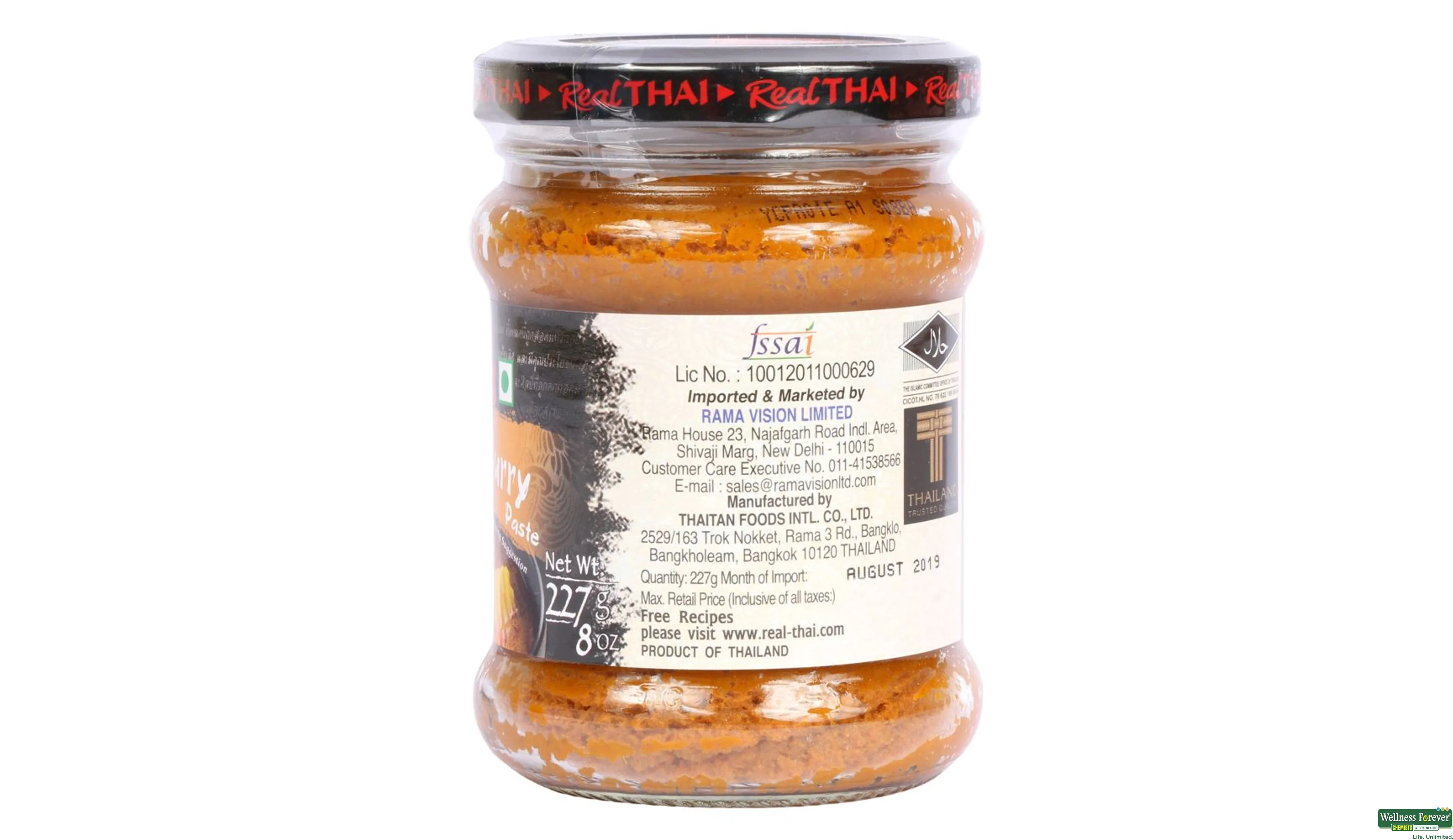 REAL THAI YELLOW CURRY PASTE 227GM- 3, 227GM, null