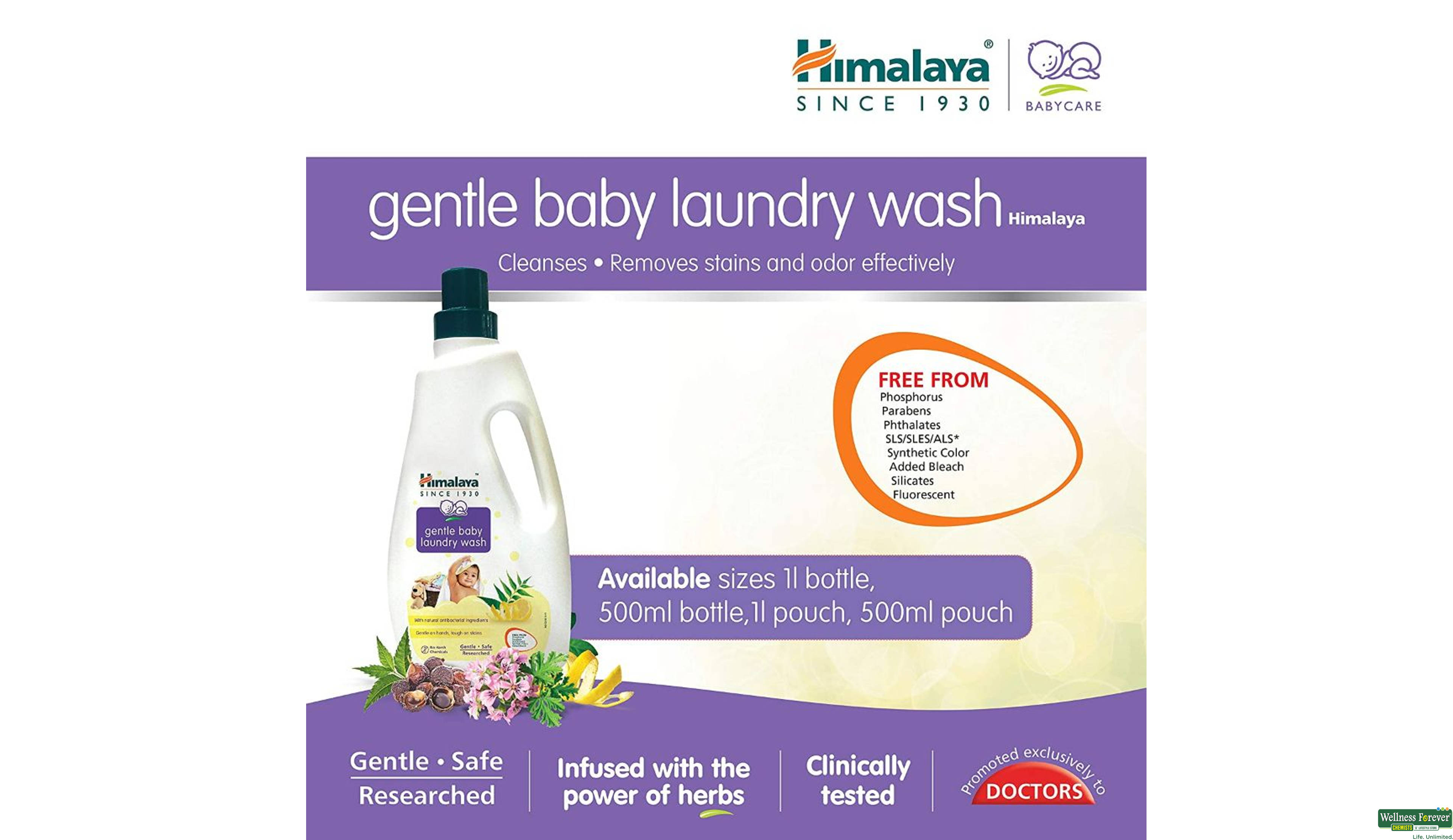 HIMA GMENTLE BABY LAUNDRY WASH 1LTR- 7, 1LTR, 