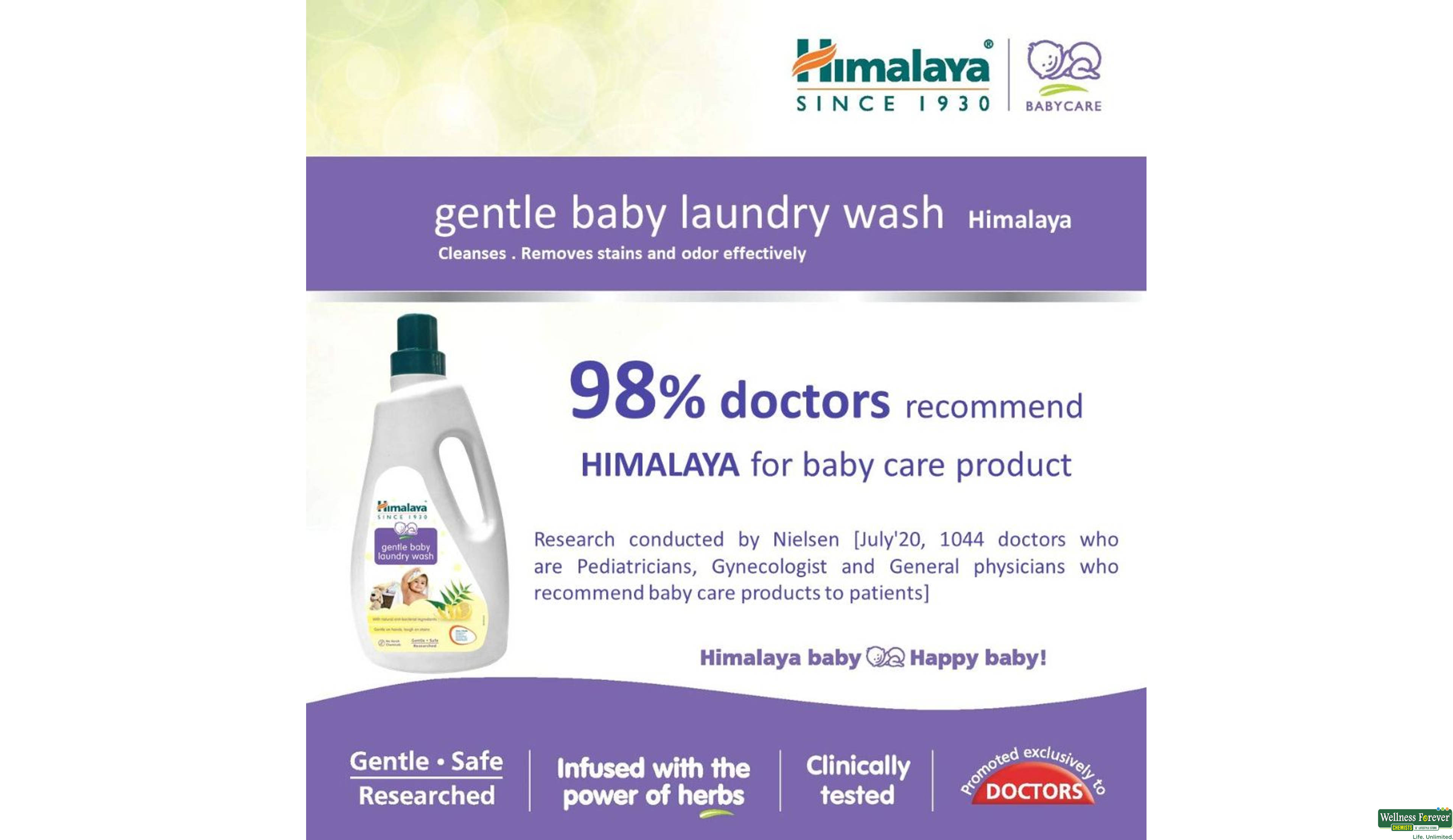 HIMA GMENTLE BABY LAUNDRY WASH 1LTR- 8, 1LTR, 