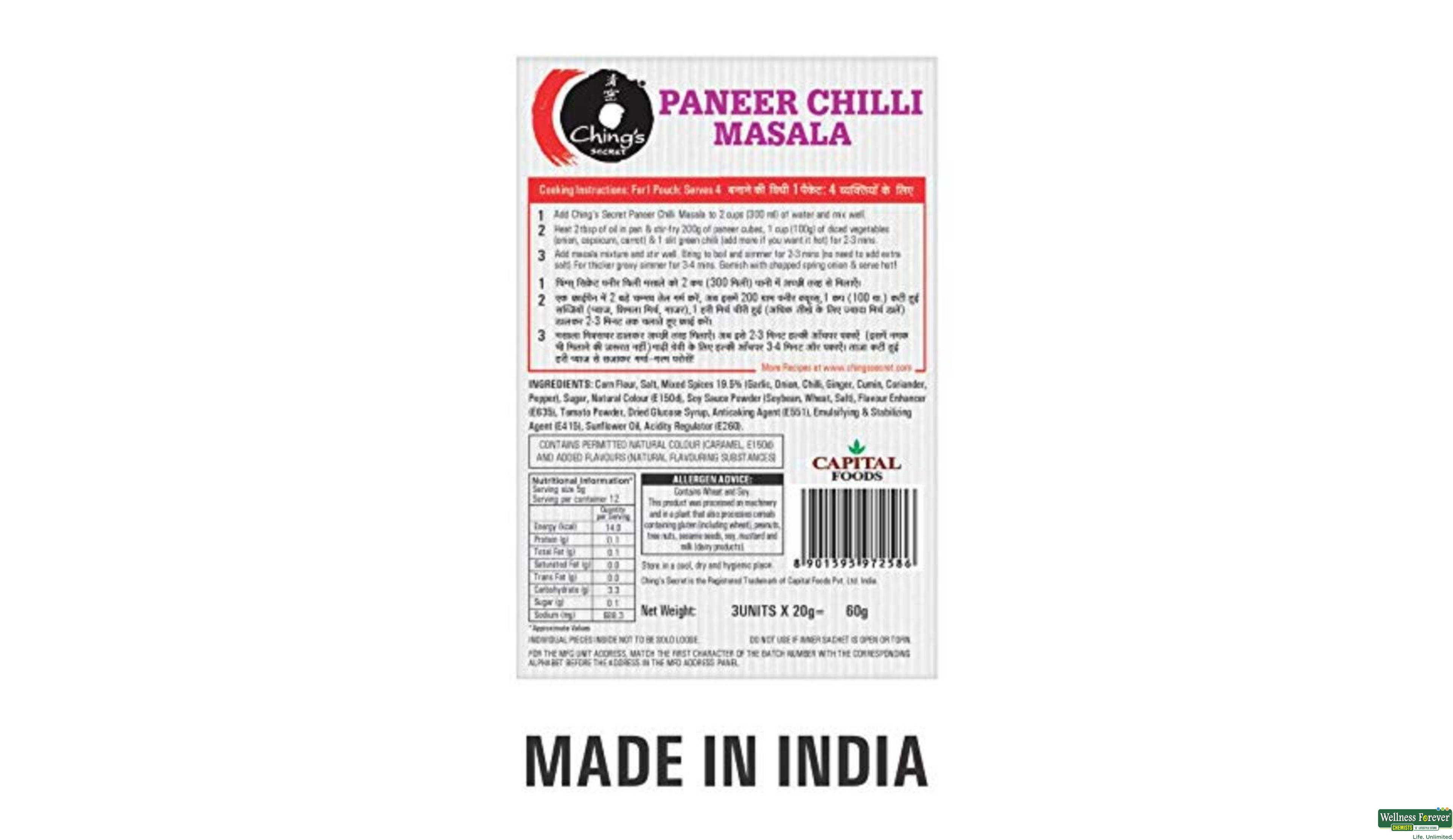 CHINGS PANEER CHILLI MASALA 60GM- 2, 60GM, 