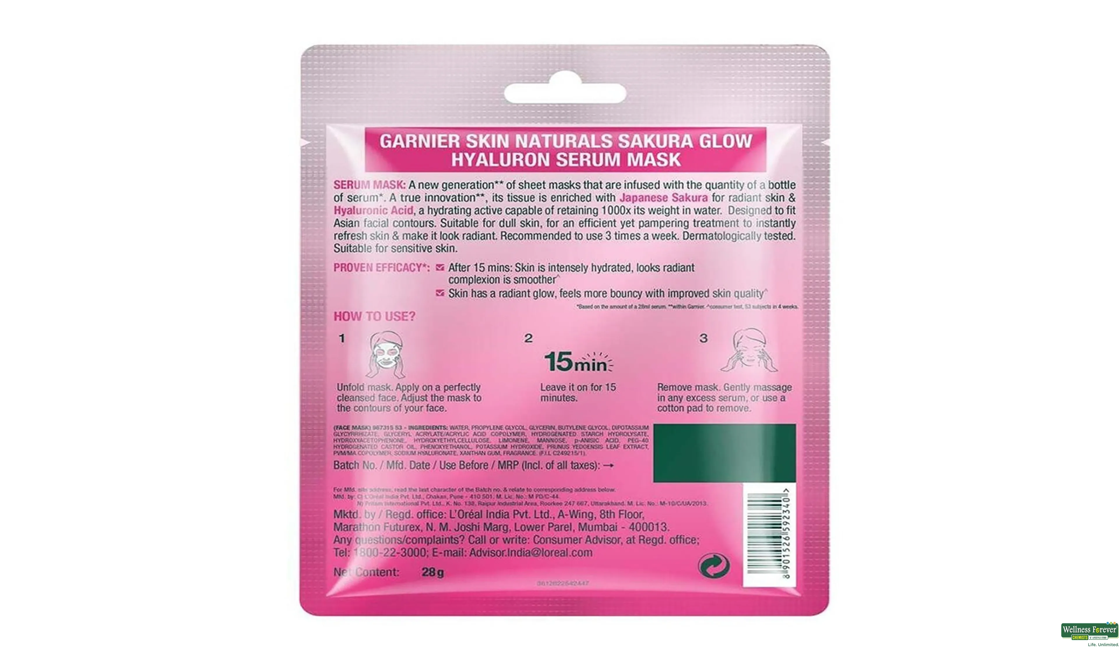 GARN F MASK SAKURA WHITE 28GM- 4, 28GM, 