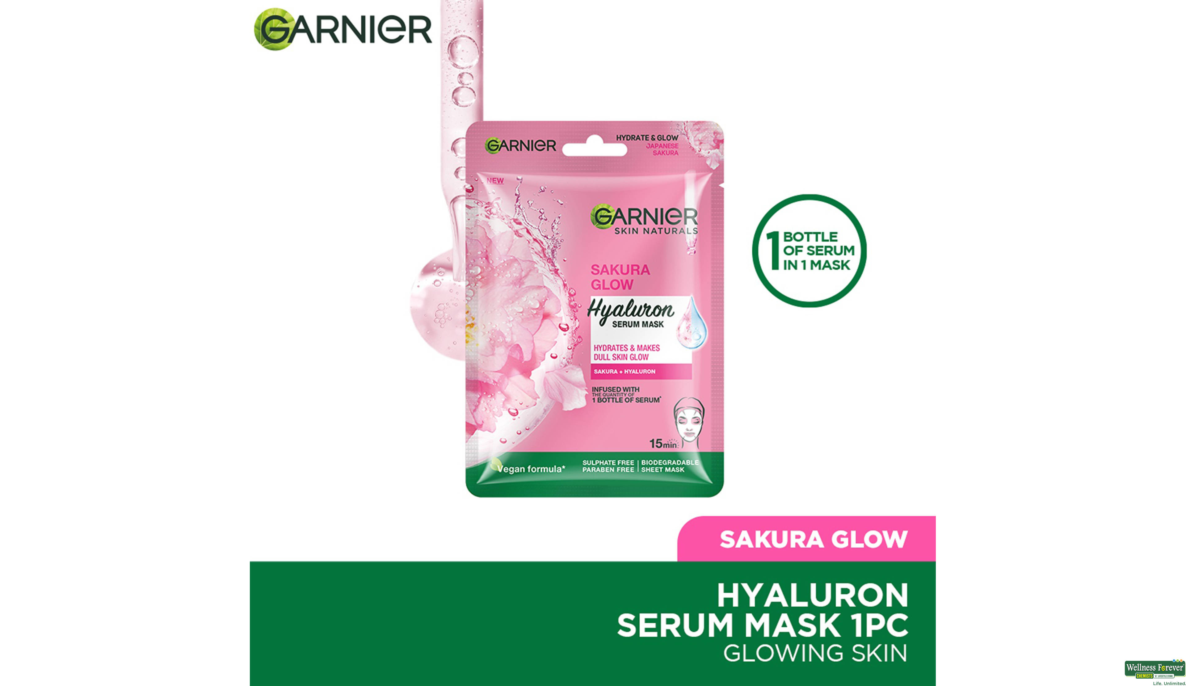 GARN F MASK SAKURA WHITE 28GM- 8, 28GM, 