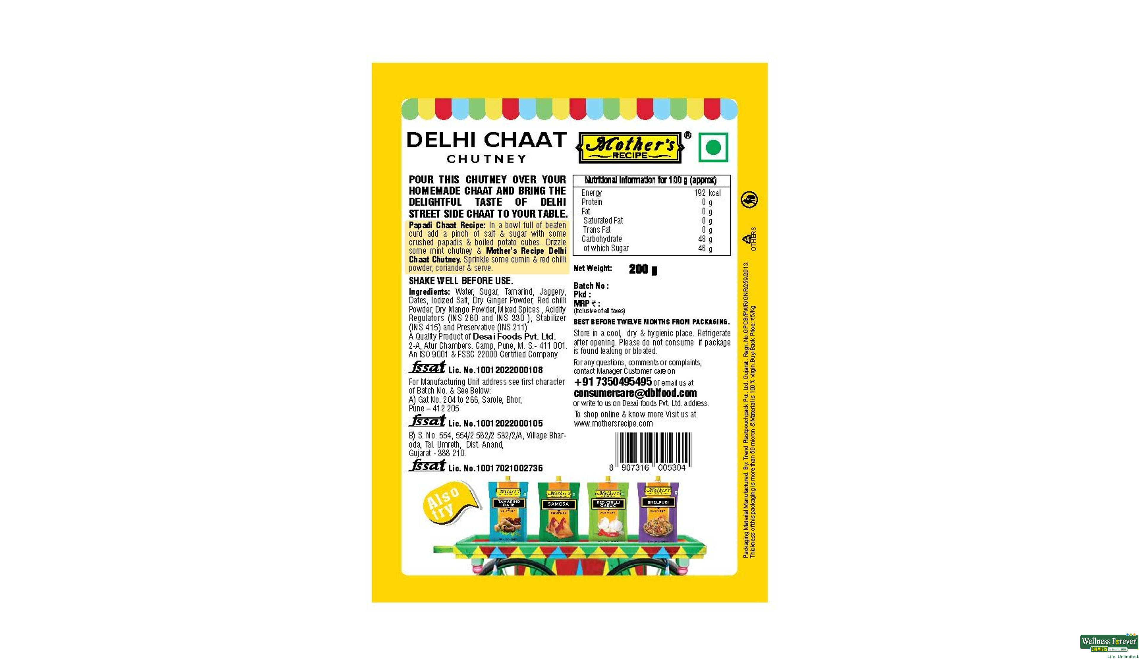 MOTHERS DELHI CHAAT CHUTNEY 200GM- 2, 200GM, 