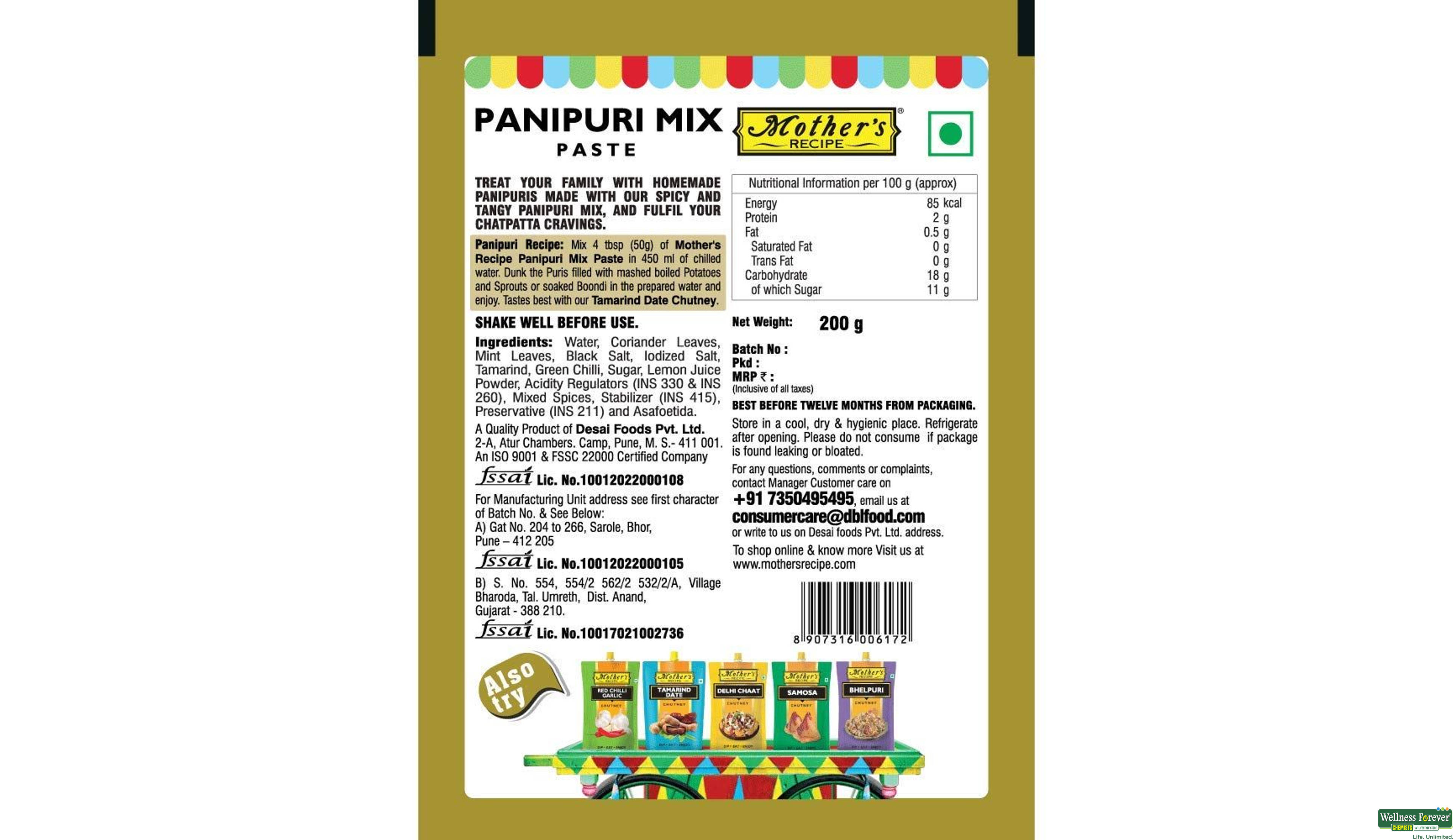 MOTHERS PANIPURI MIX PASTE 200GM- 2, 200GM, 