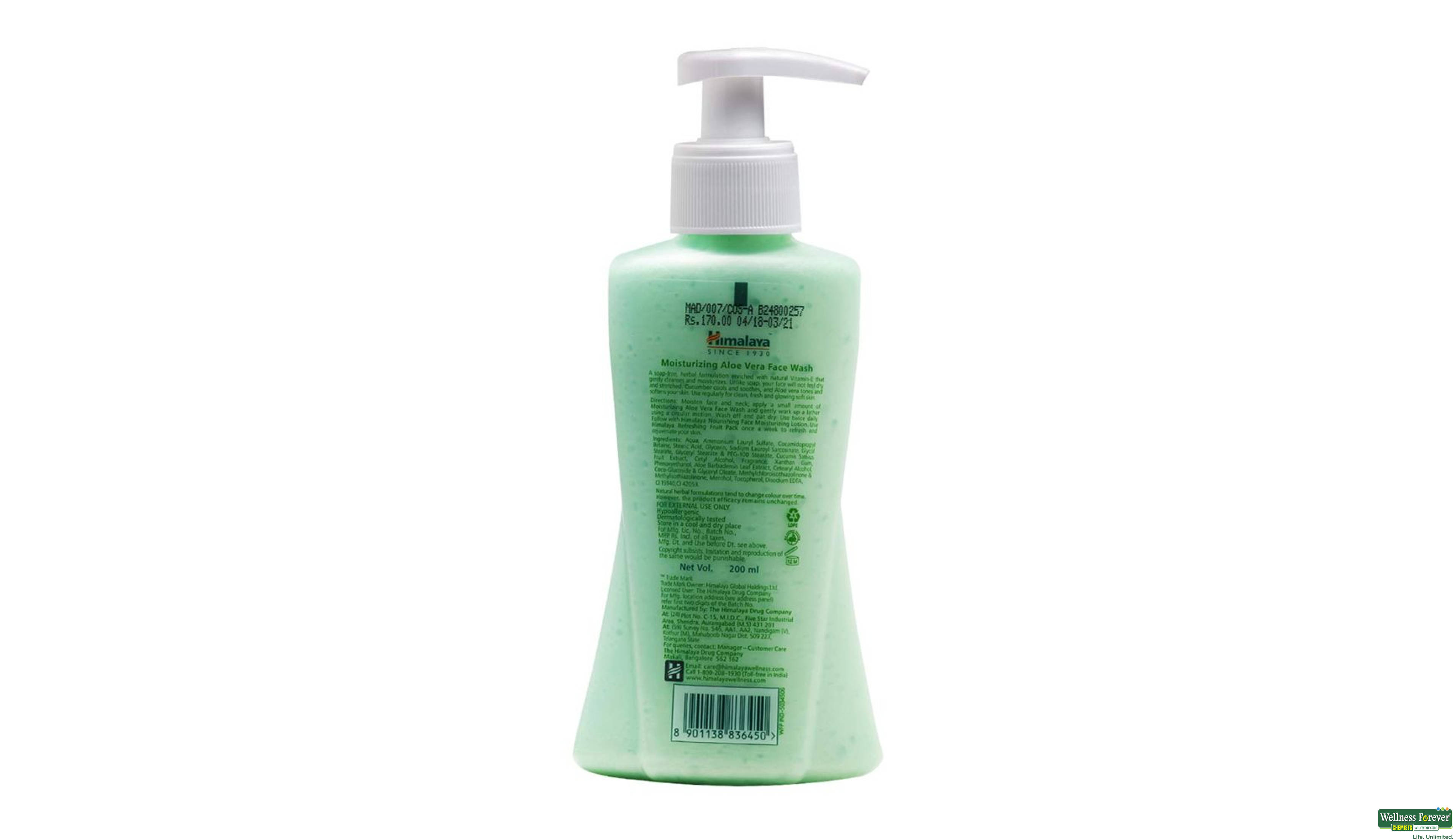 HIMA F/WASH ALOE VERA 200ML- 3, 200ML, null