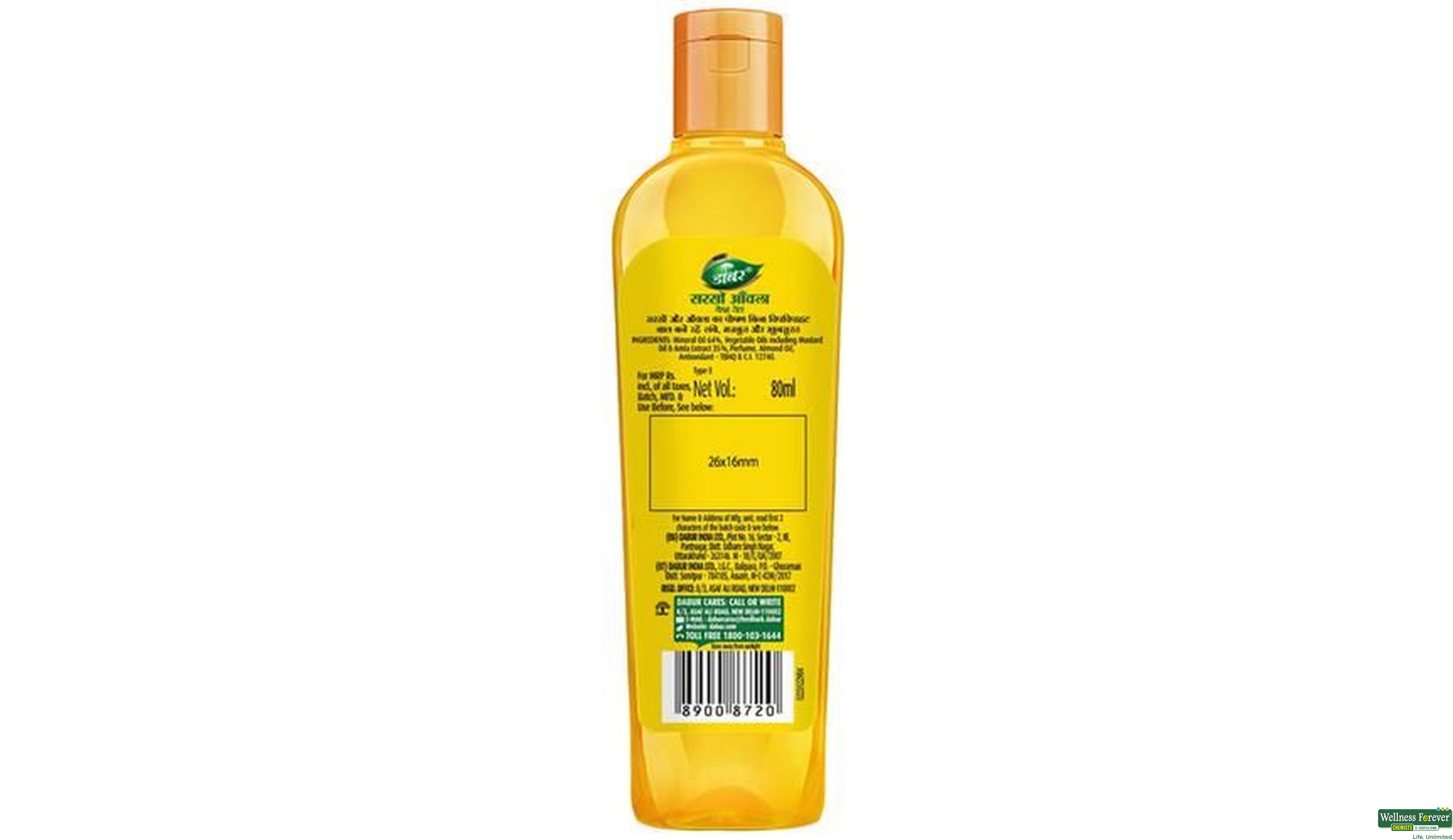 DABUR HR/OIL AMLA KESH TAIL 80ML- 2, 80ML, 