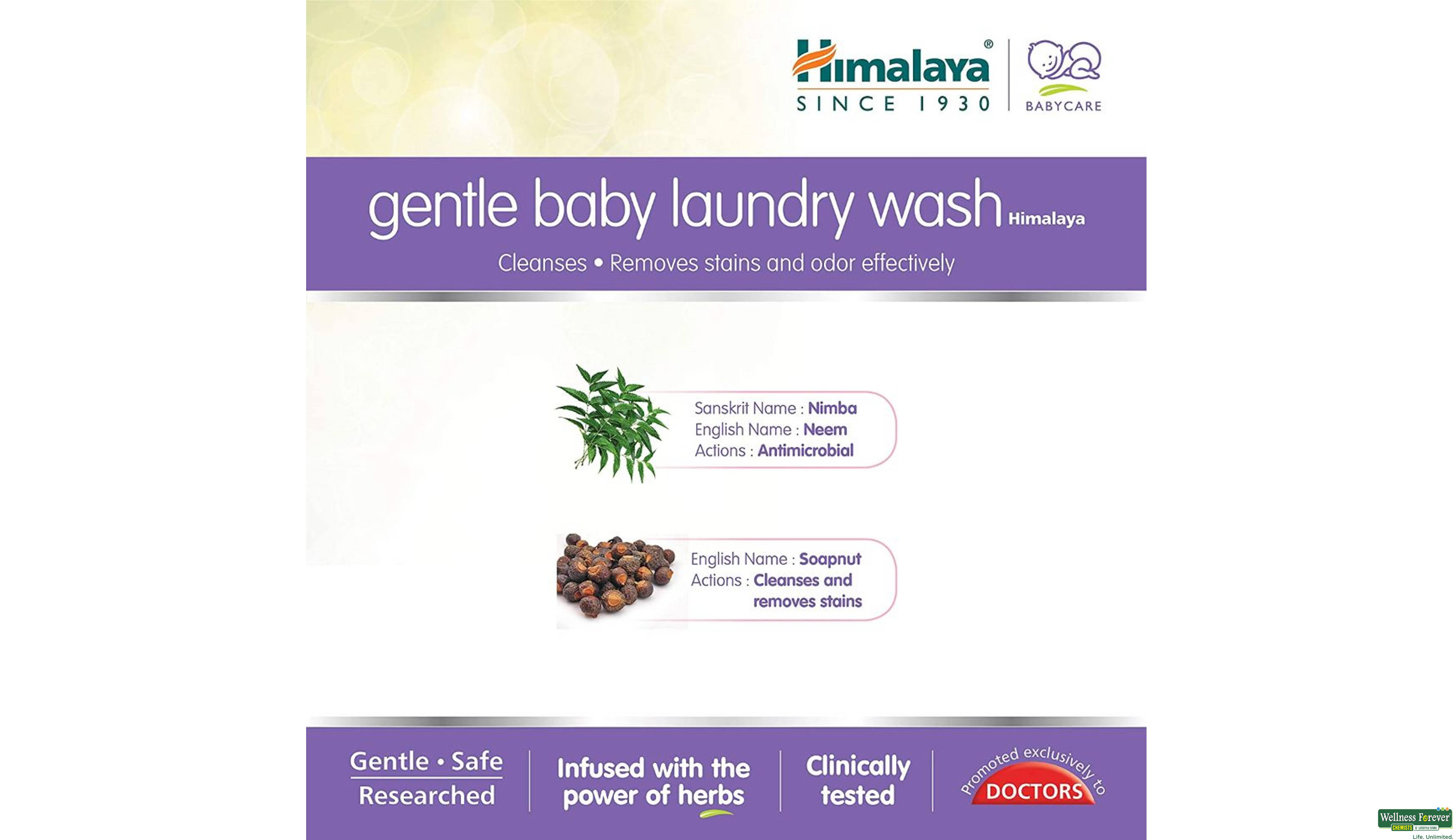 HIMA GENTLE BABY LAUNDRY WASH 500ML- 4, 500ML, 