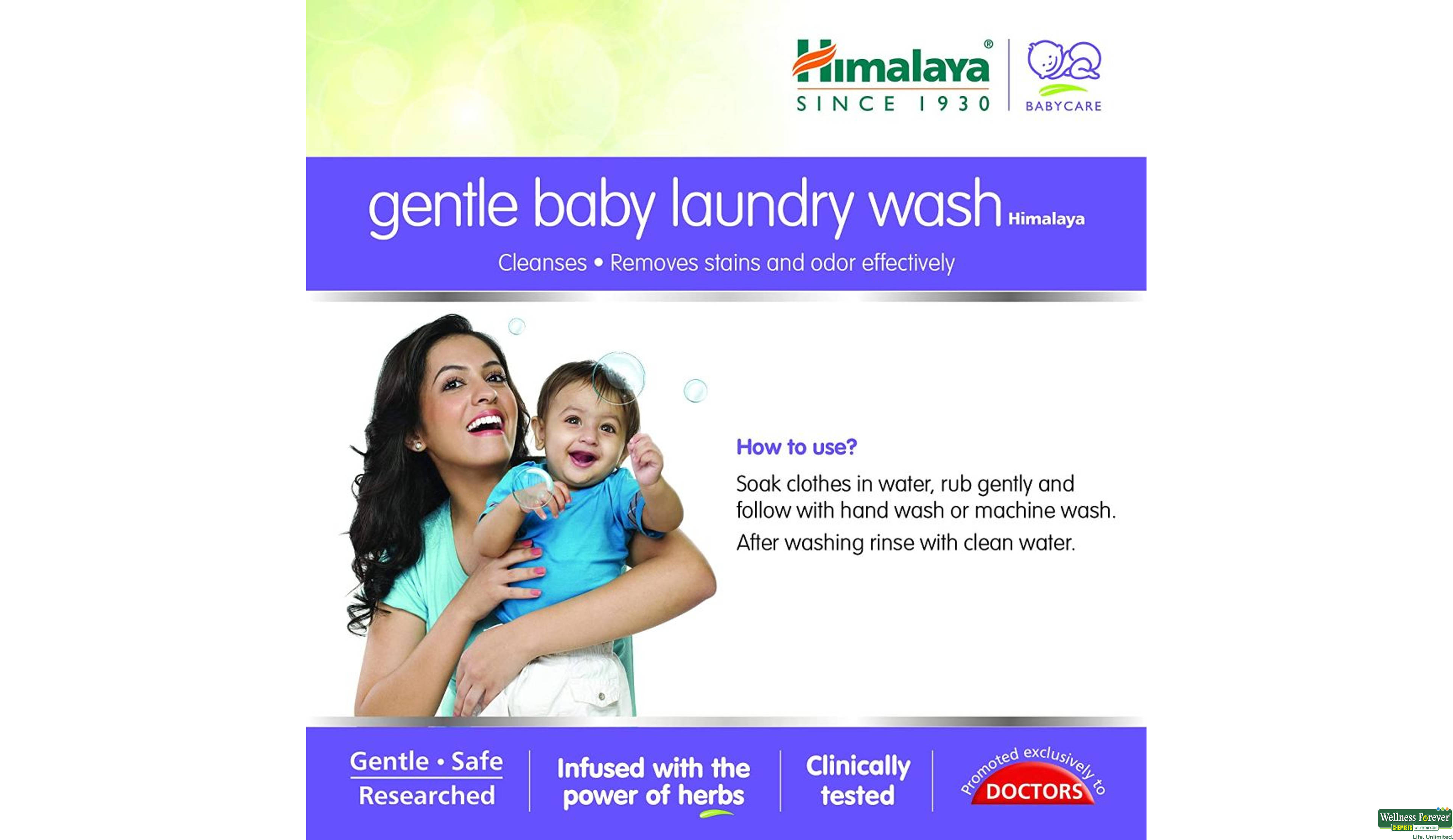 HIMA GENTLE BABY LAUNDRY WASH 500ML- 6, 500ML, 