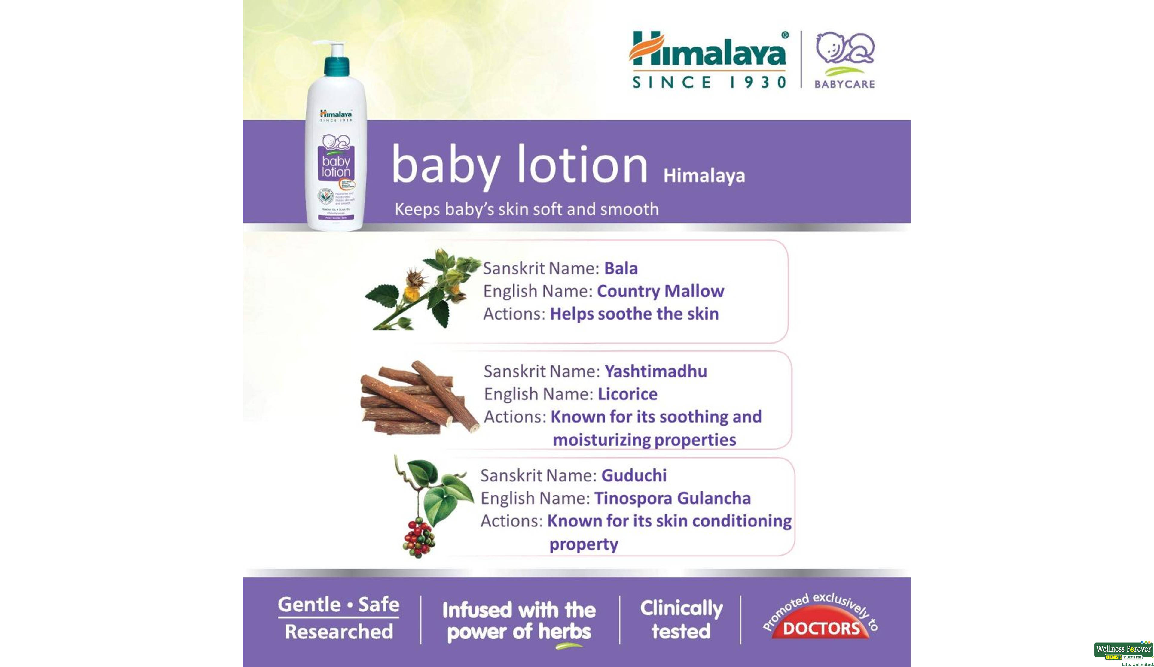 HIMA BABY LTN 700ML- 4, 700ML, 