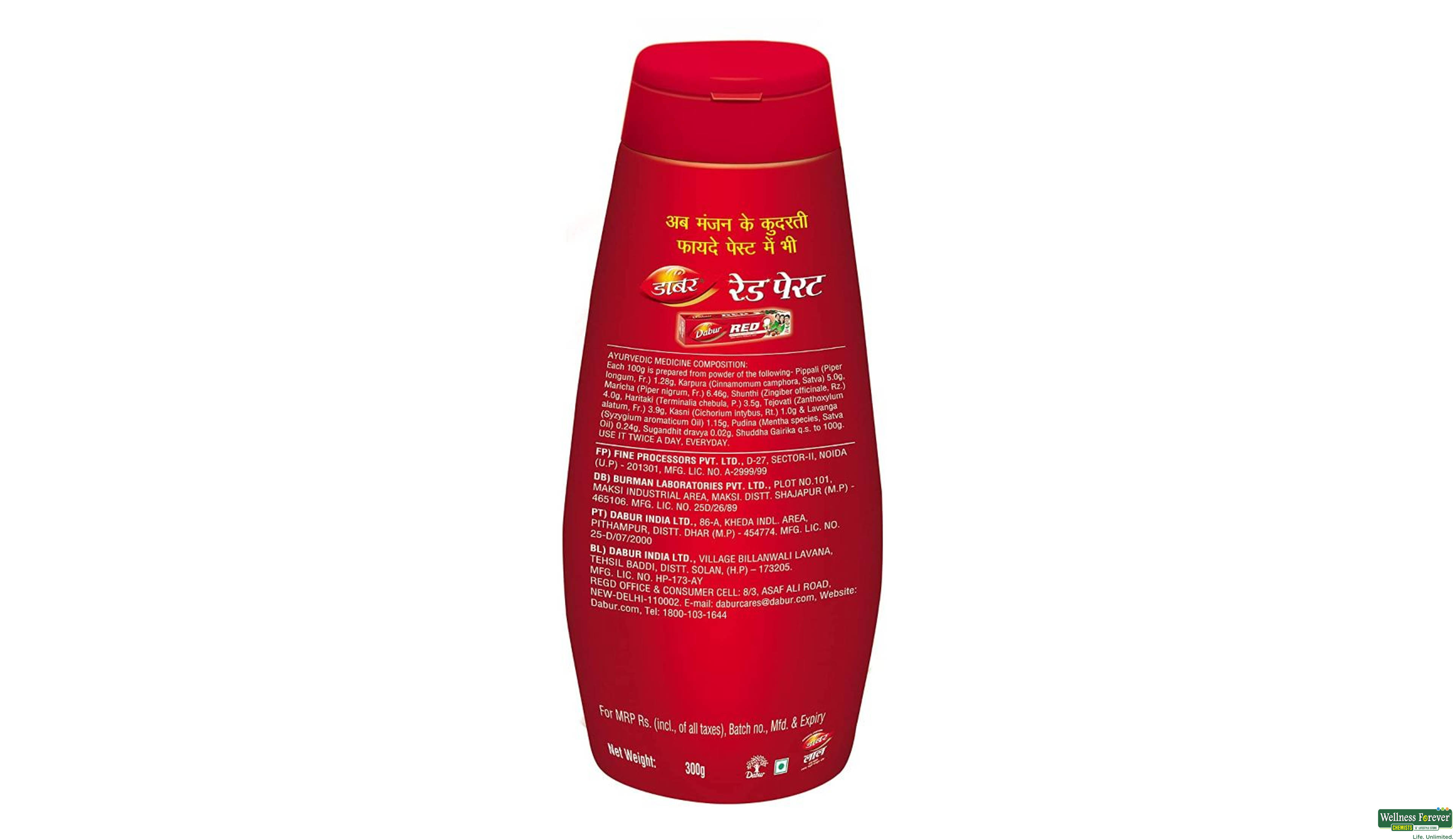 DABUR RED TOOTH POWDER 300GM- 2, 300GM, 