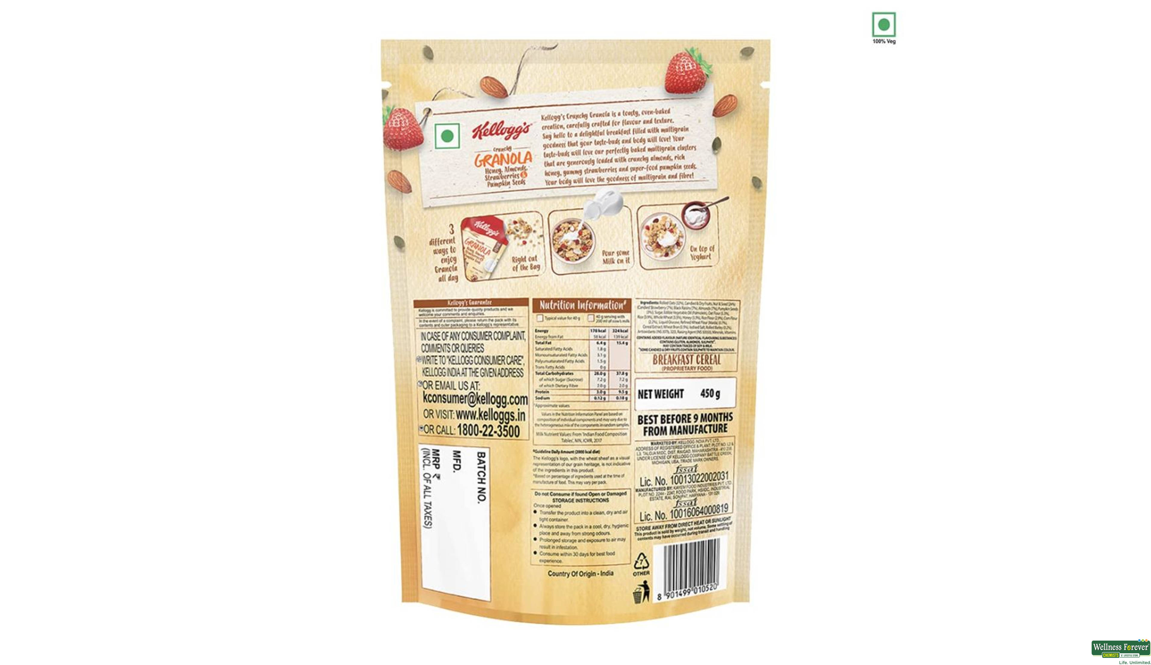 KELLOGGS GRANOLA HNY ALMN & PSEEDS 450GM- 2, 450GM, 