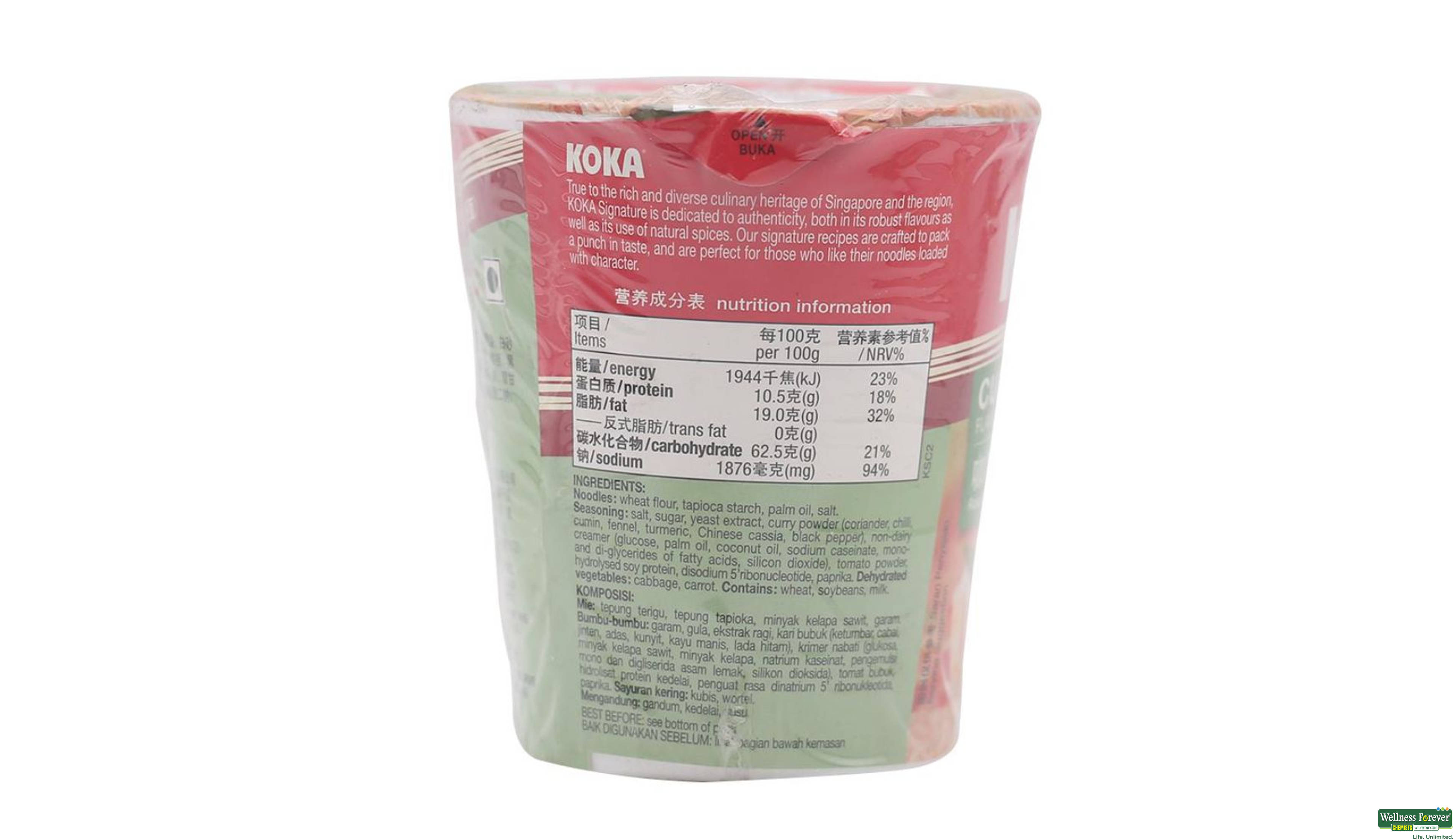 KOKA CUP NOODLES CURRY 70GM- 3, 70GM, 