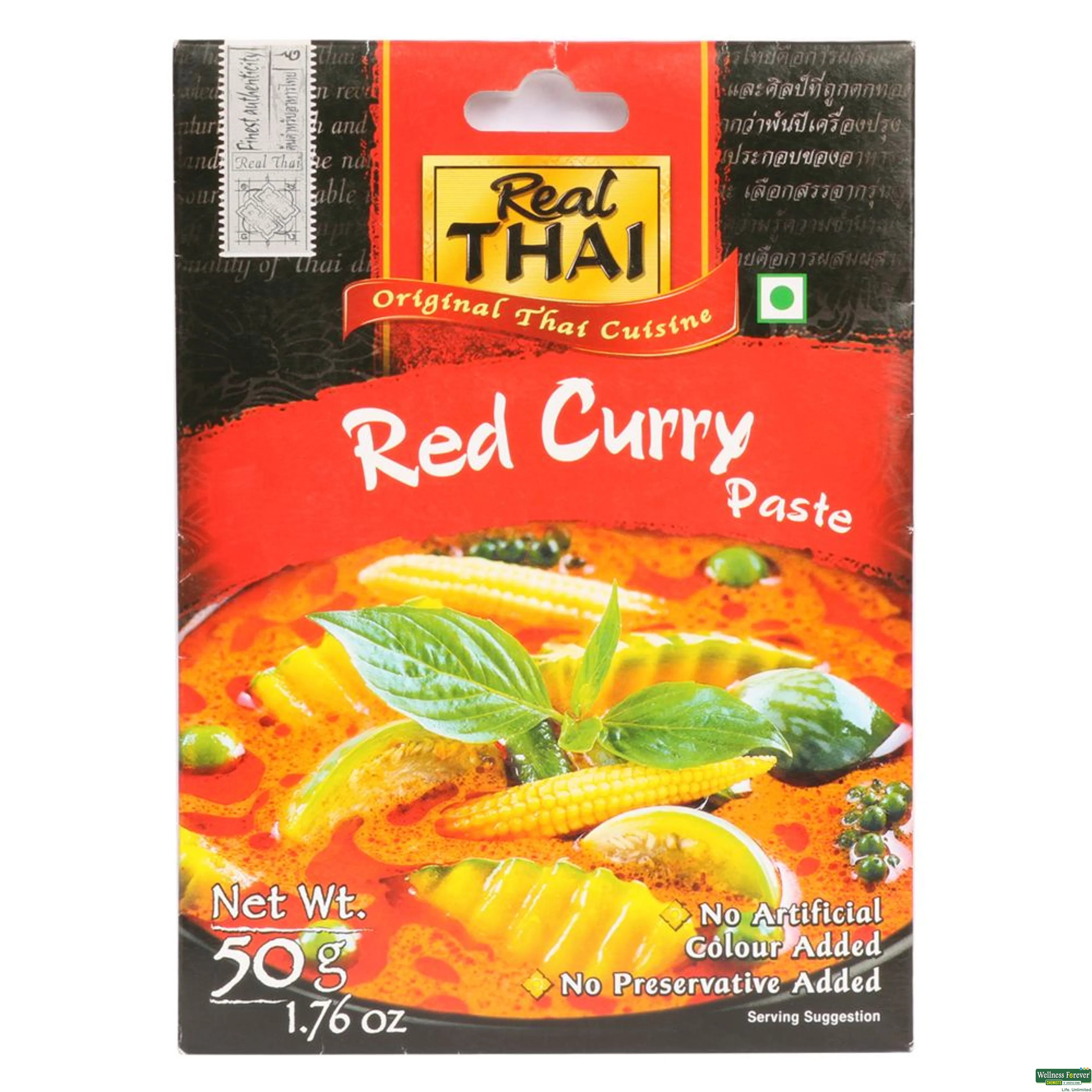 REAL THAI RED CURRY PASTE 50GM-image