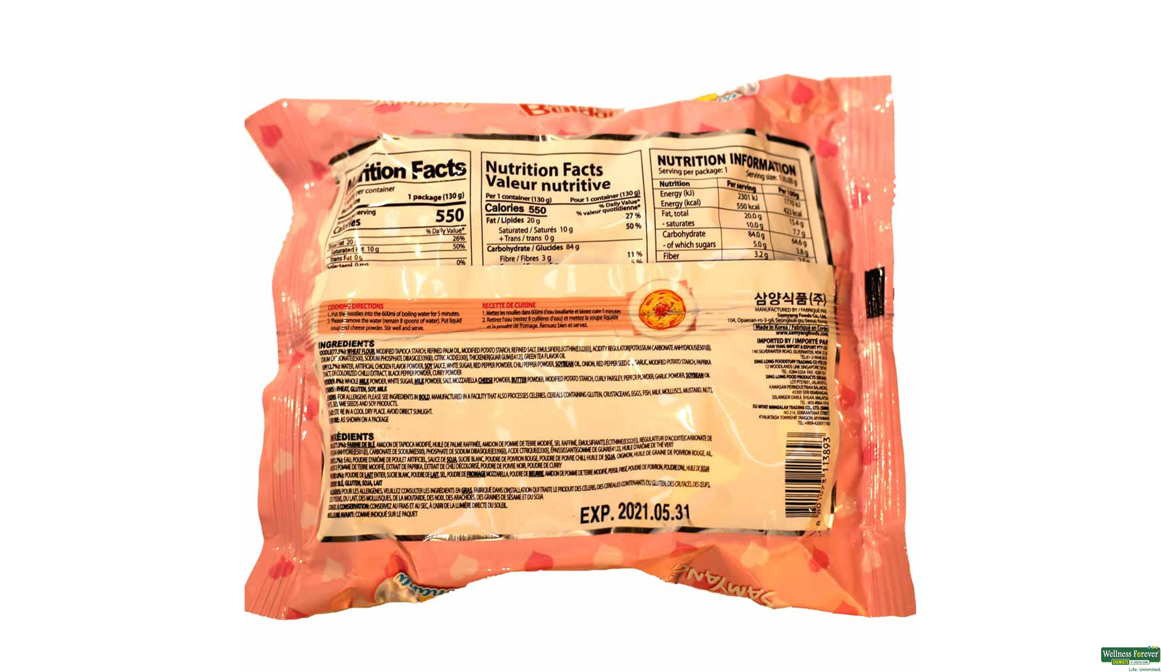 SAMYANG BULDAK CARBONA CHICKEN RAMEN 130GM- 2, 130GM, null