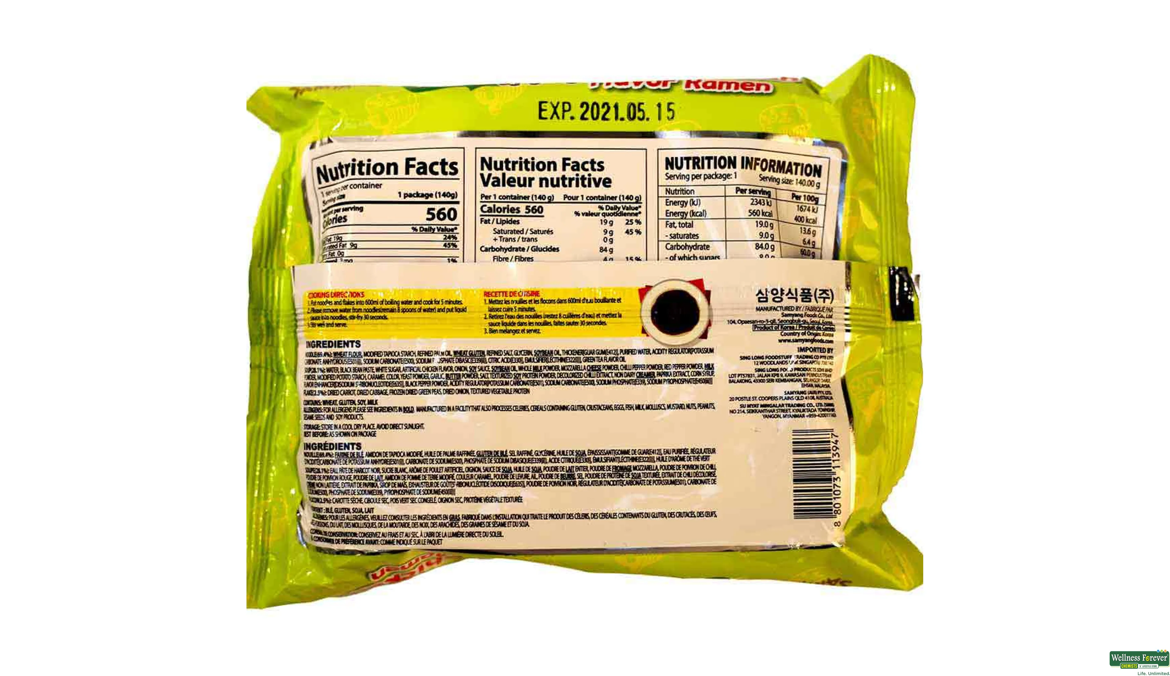 Lindt Toasted Cereal POPCORN Flavor Milk Chocolate — 4.93oz Pack (140g)