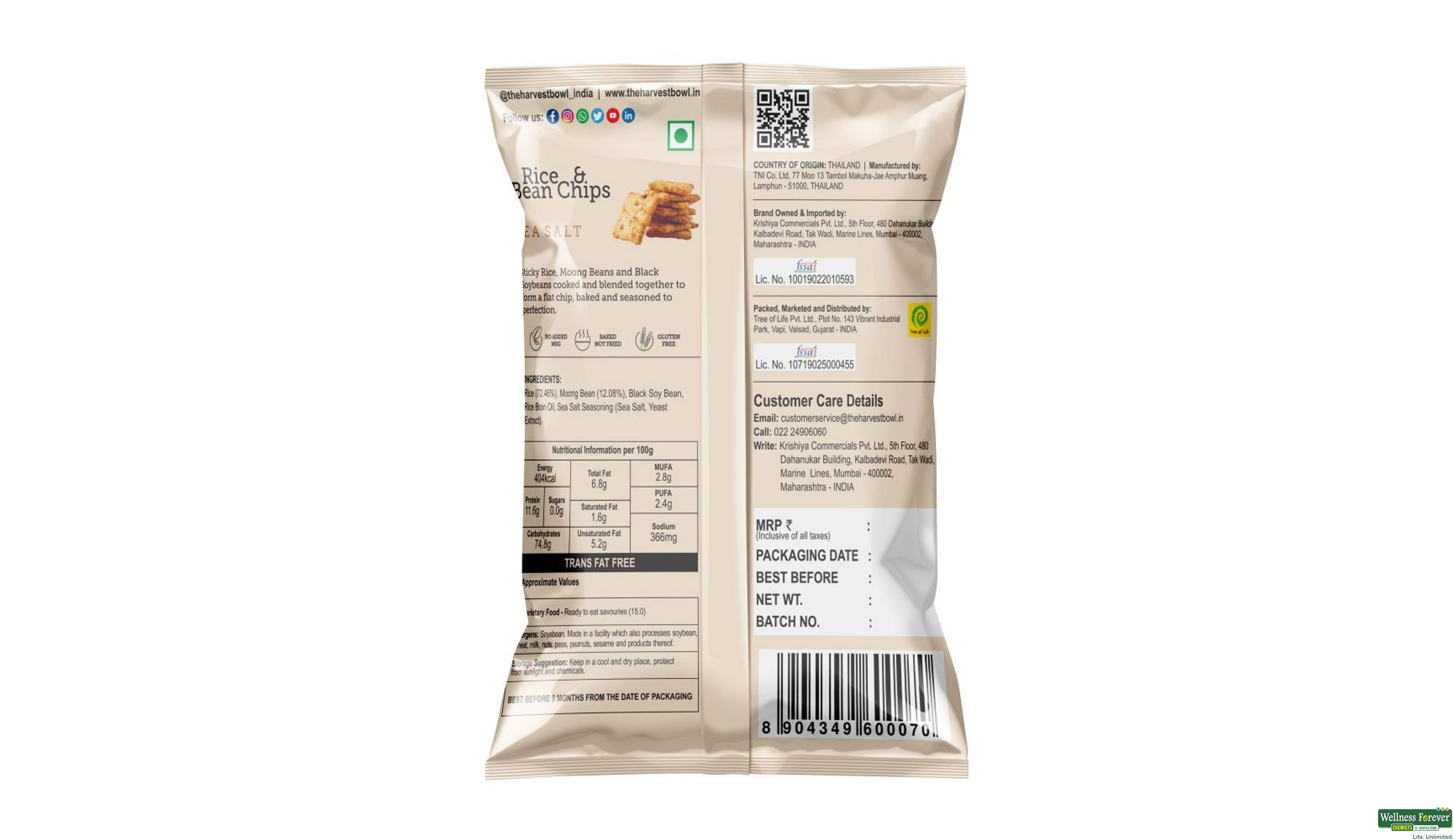 THE HARVEST BOWL RICE BEAN CHIPS SEA SALT 45GM- 2, 45GM, 